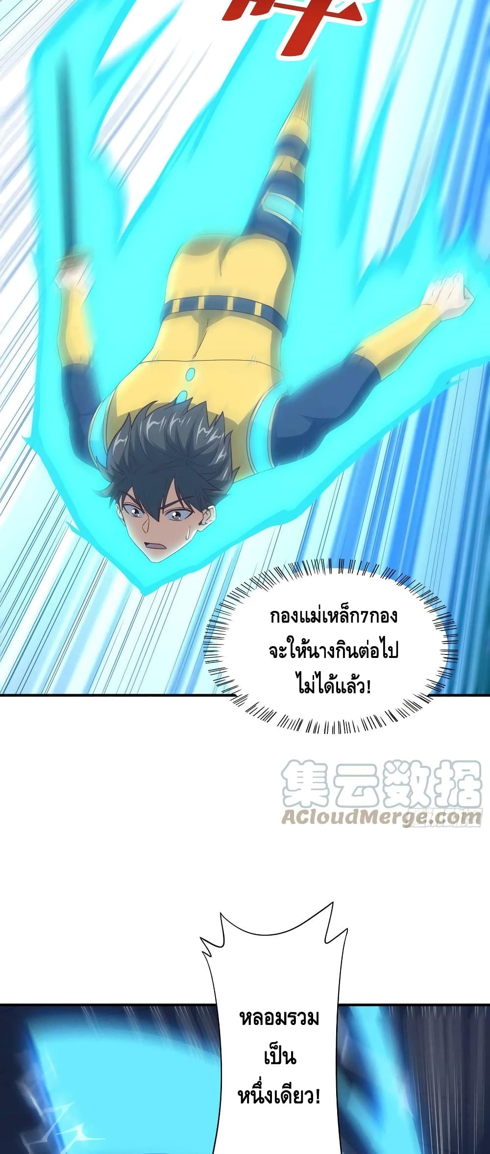 อ่านมังงะใหม่ ก่อนใคร สปีดมังงะ speed-manga.com