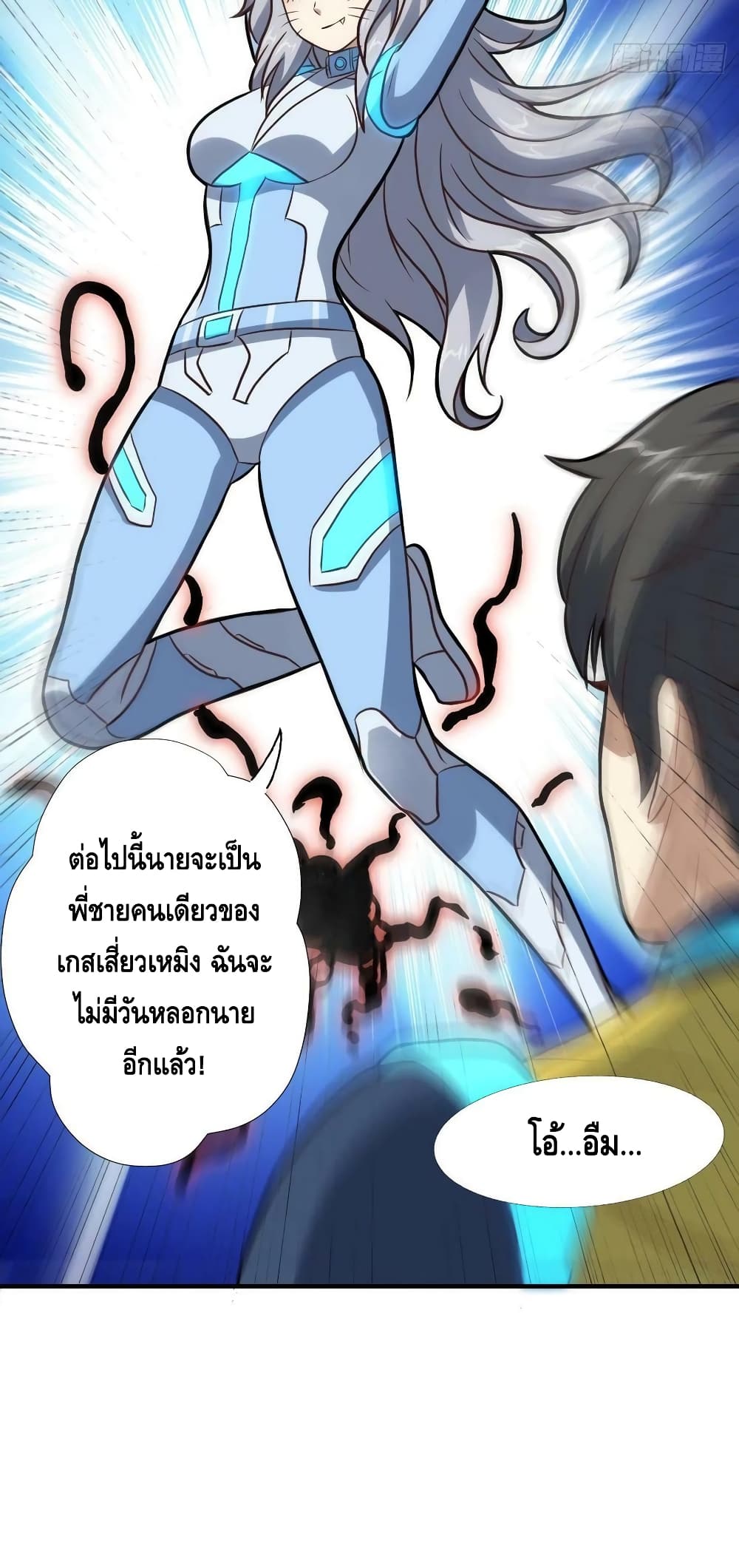 อ่านมังงะใหม่ ก่อนใคร สปีดมังงะ speed-manga.com