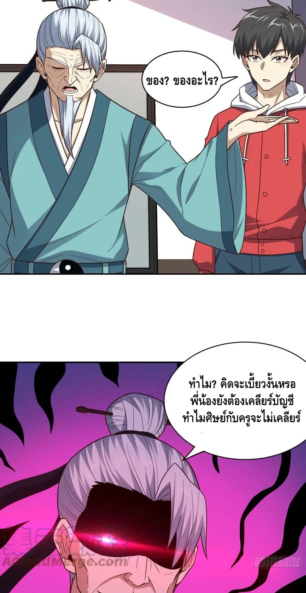 อ่านมังงะใหม่ ก่อนใคร สปีดมังงะ speed-manga.com