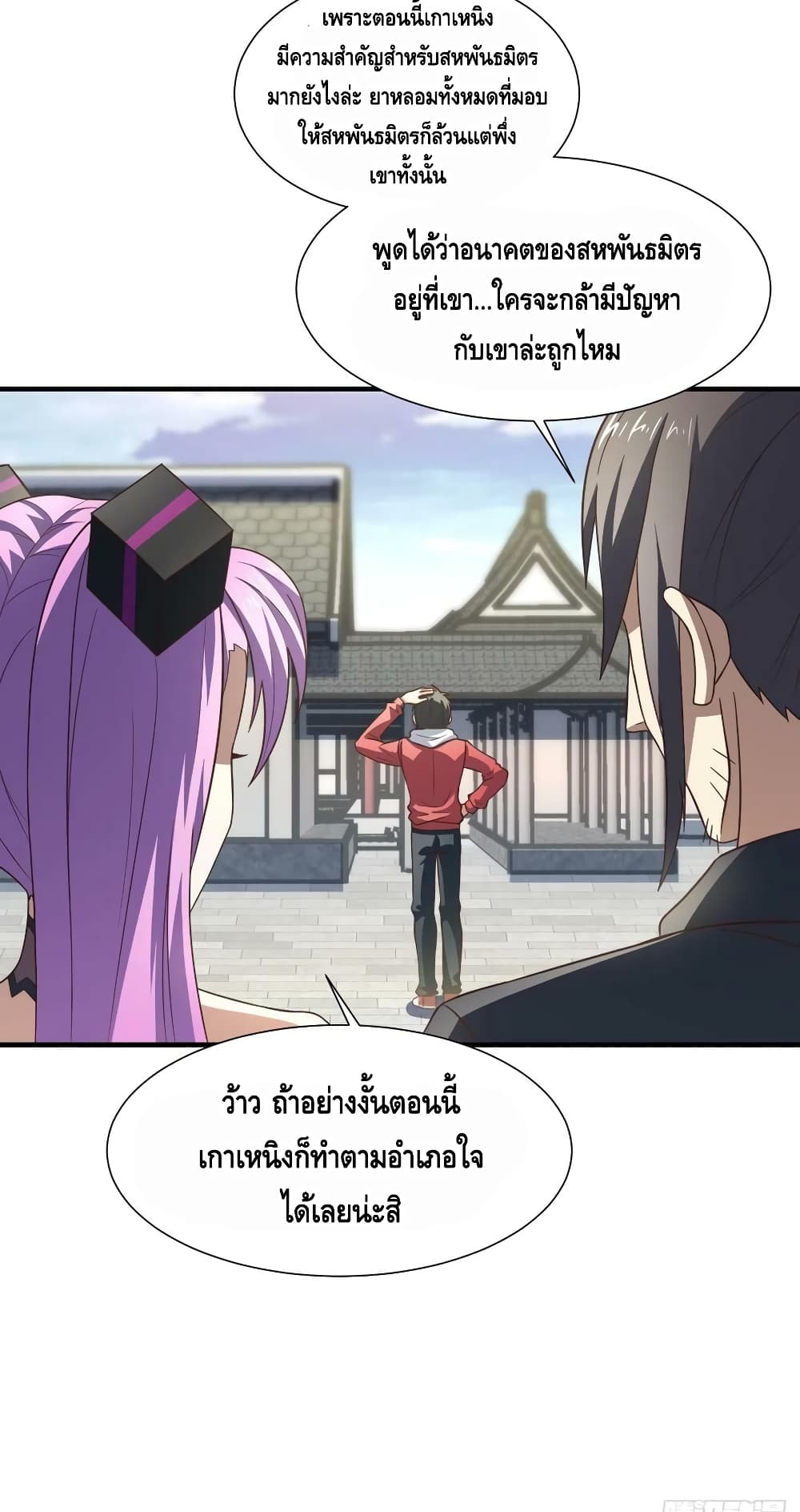 อ่านมังงะใหม่ ก่อนใคร สปีดมังงะ speed-manga.com