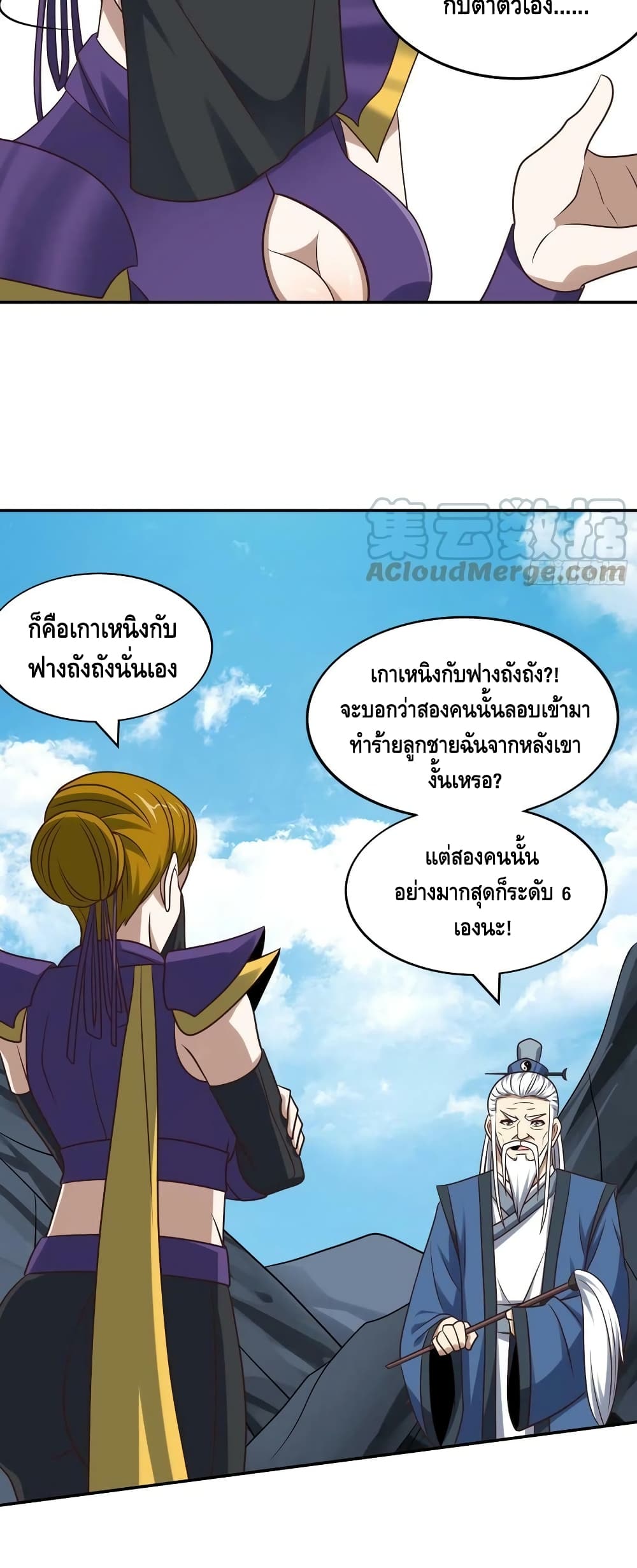 อ่านมังงะใหม่ ก่อนใคร สปีดมังงะ speed-manga.com