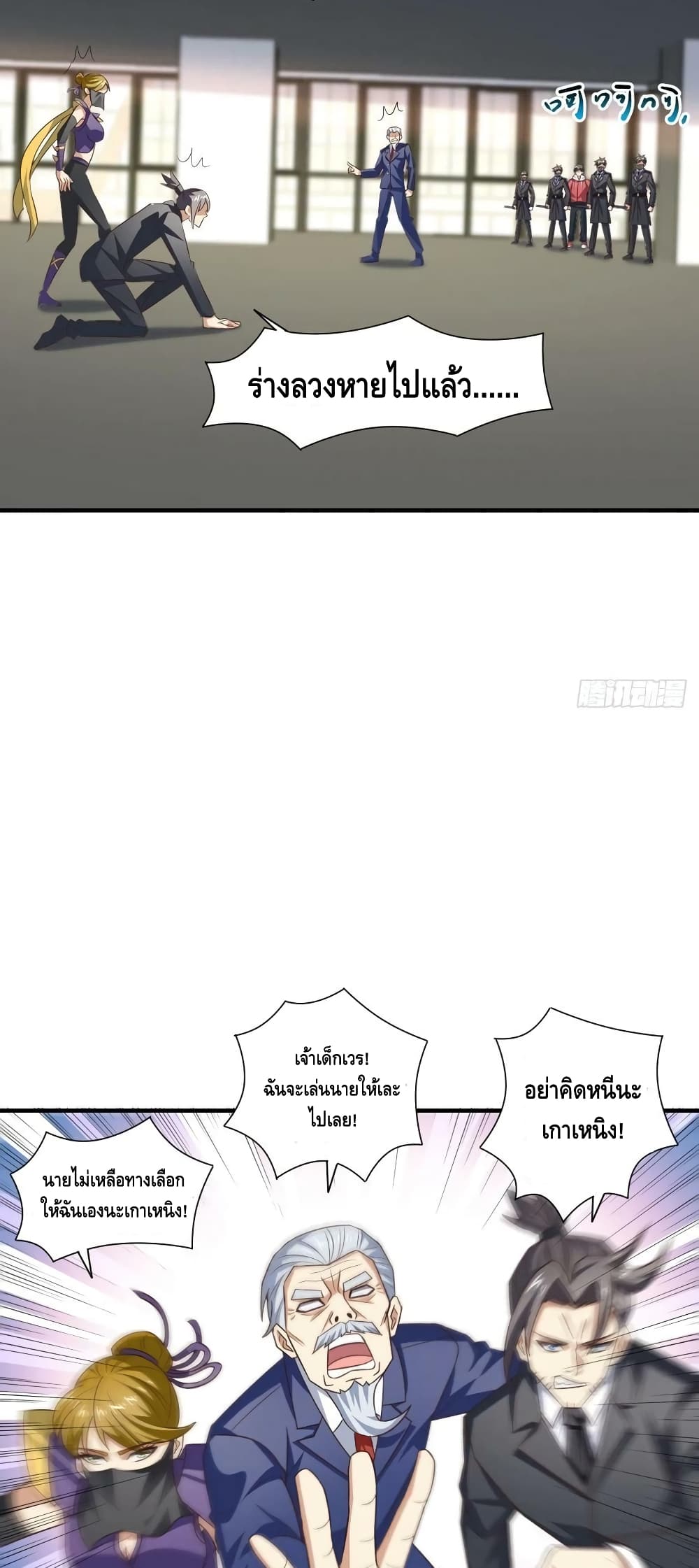 อ่านมังงะใหม่ ก่อนใคร สปีดมังงะ speed-manga.com