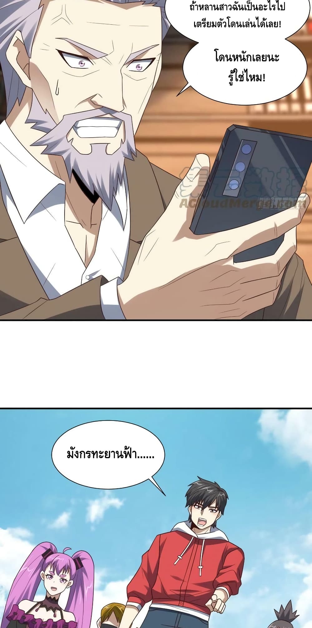 อ่านมังงะใหม่ ก่อนใคร สปีดมังงะ speed-manga.com