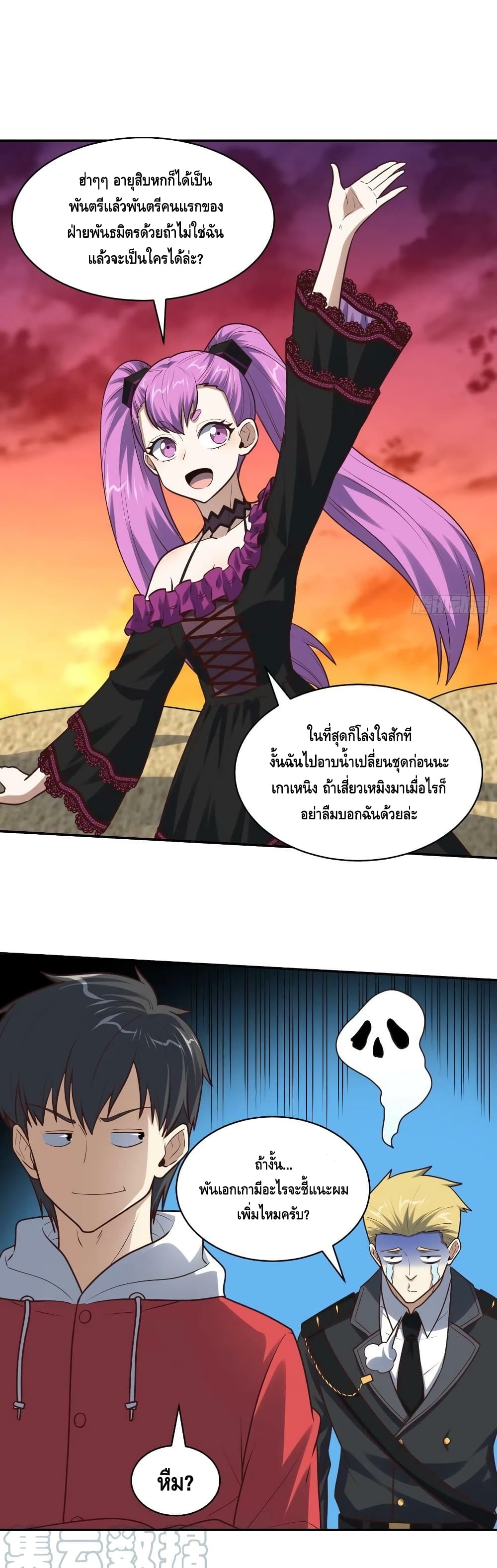 อ่านมังงะใหม่ ก่อนใคร สปีดมังงะ speed-manga.com