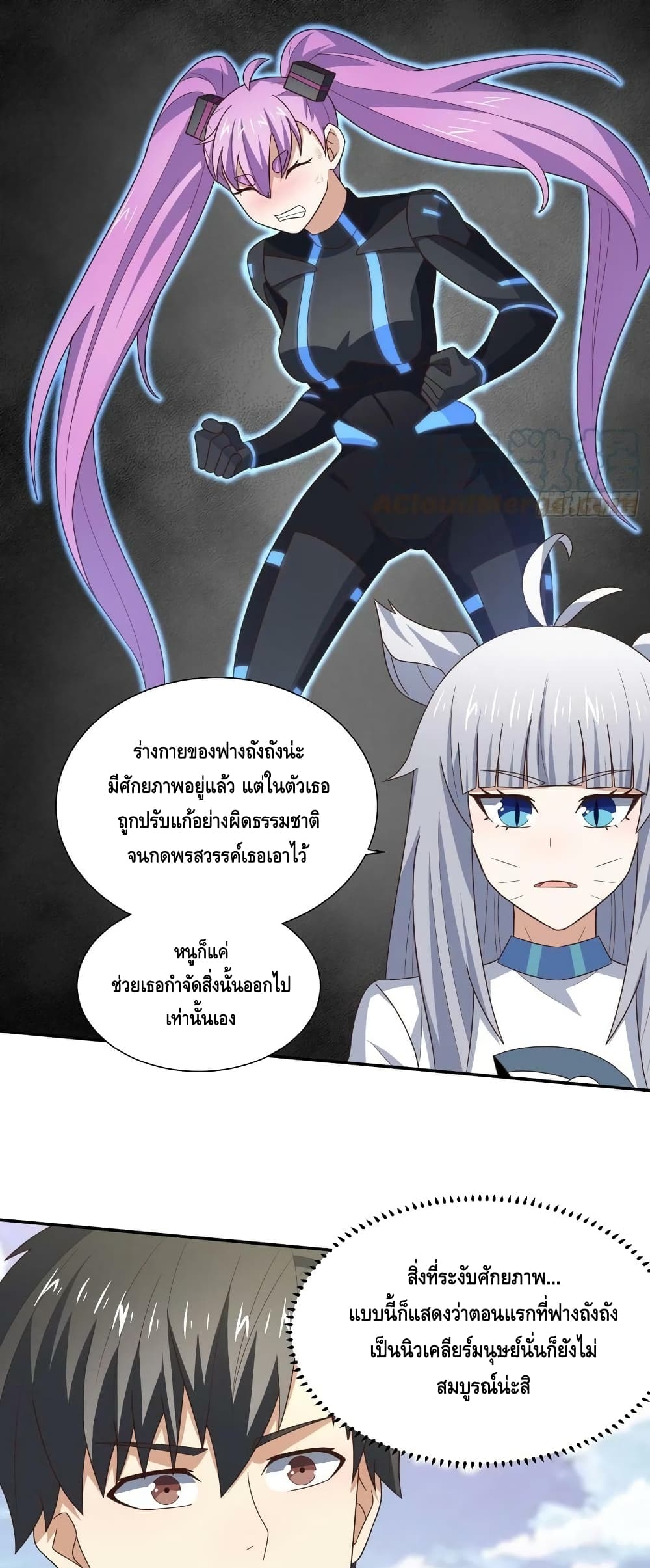 อ่านมังงะใหม่ ก่อนใคร สปีดมังงะ speed-manga.com