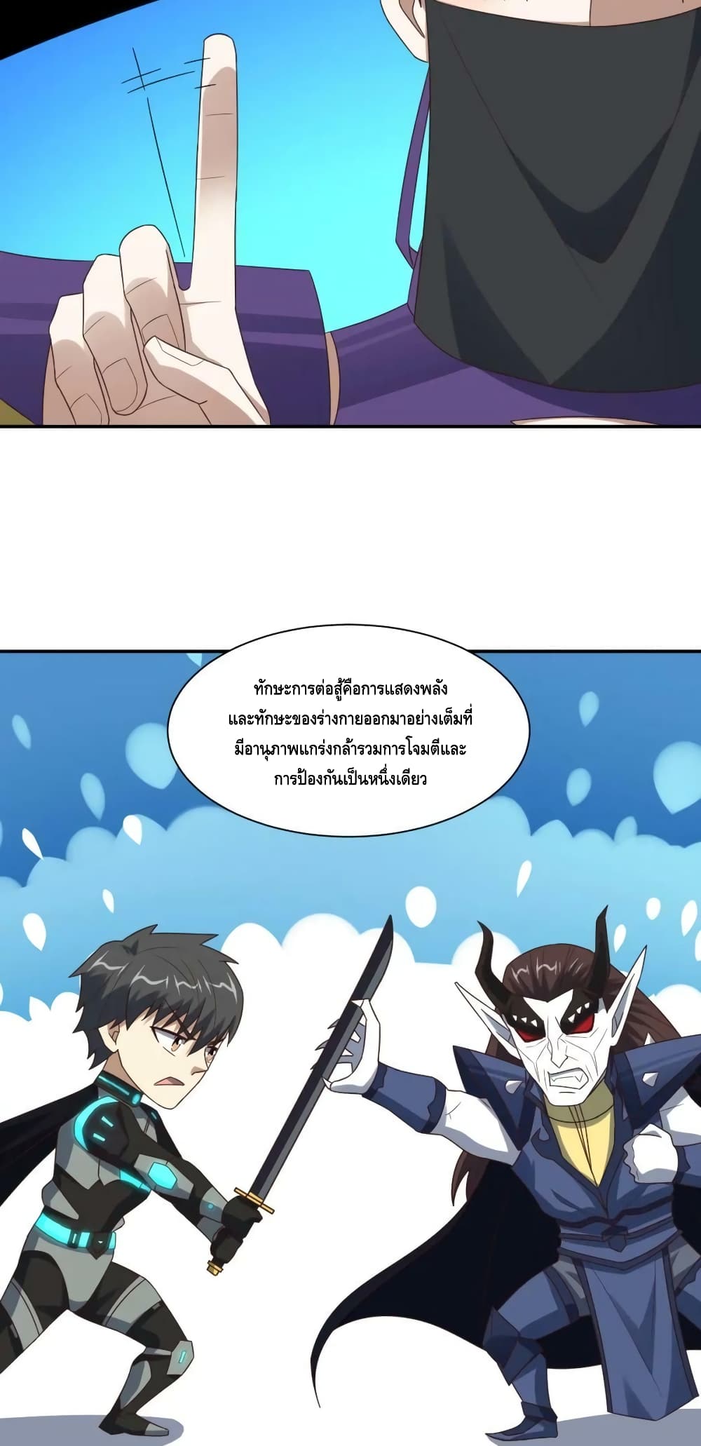 อ่านมังงะใหม่ ก่อนใคร สปีดมังงะ speed-manga.com