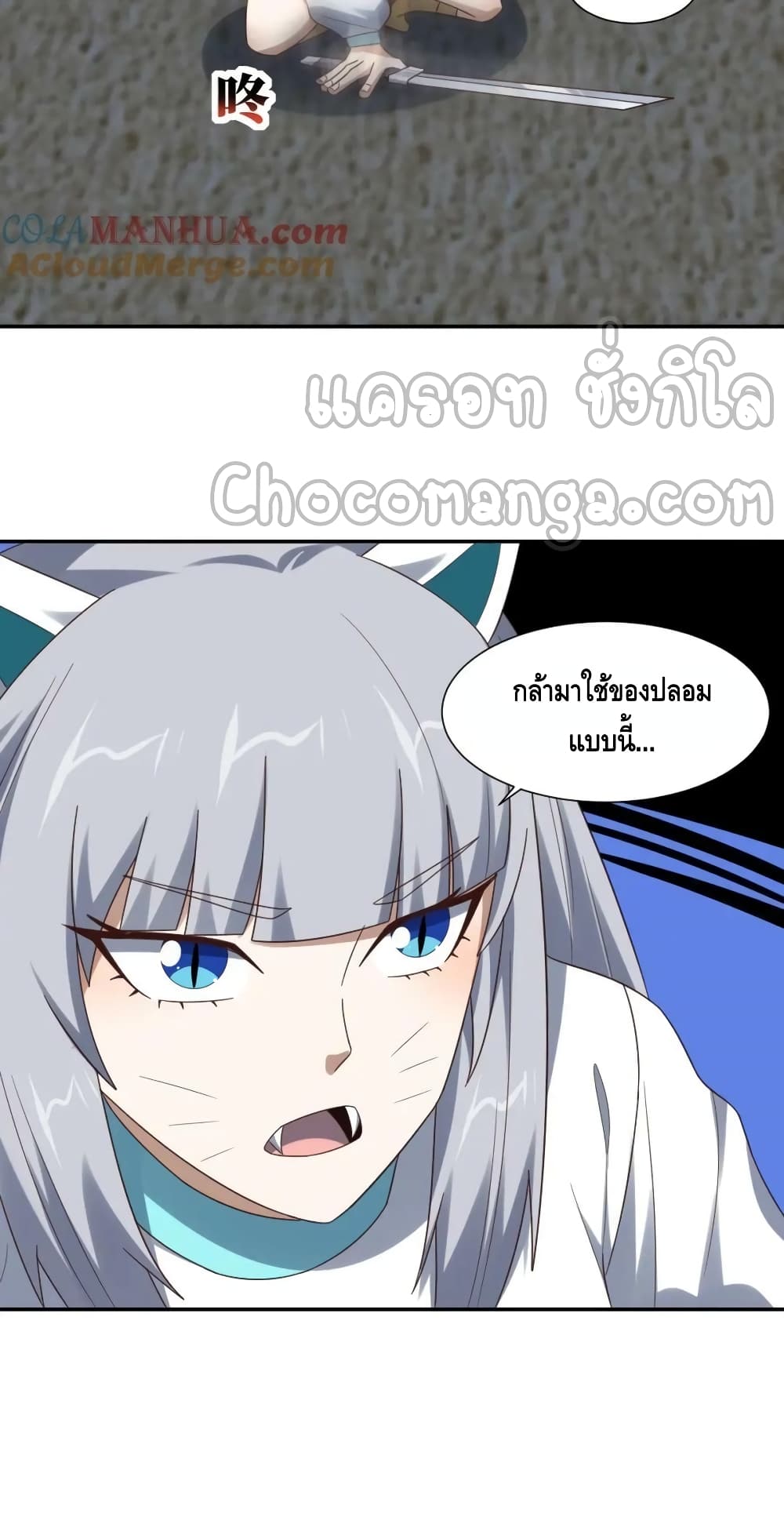 อ่านมังงะใหม่ ก่อนใคร สปีดมังงะ speed-manga.com