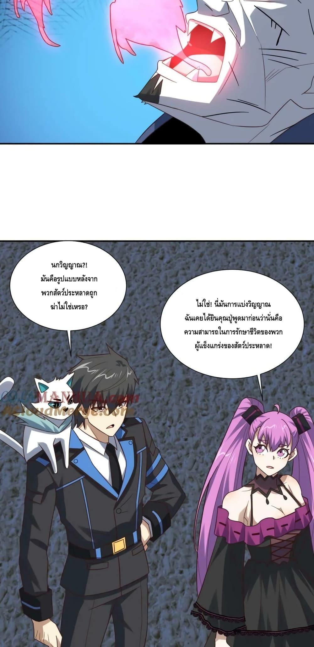 อ่านมังงะใหม่ ก่อนใคร สปีดมังงะ speed-manga.com