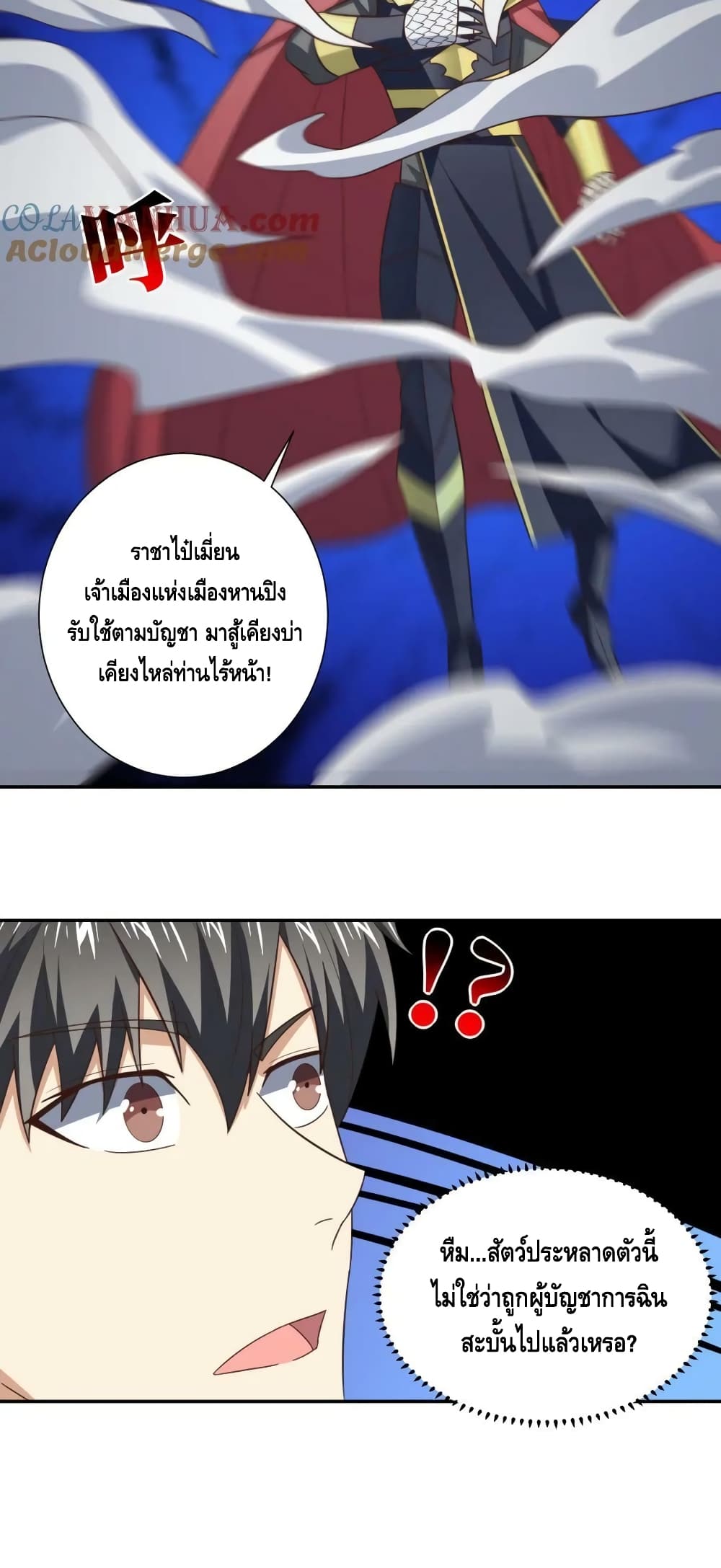 อ่านมังงะใหม่ ก่อนใคร สปีดมังงะ speed-manga.com