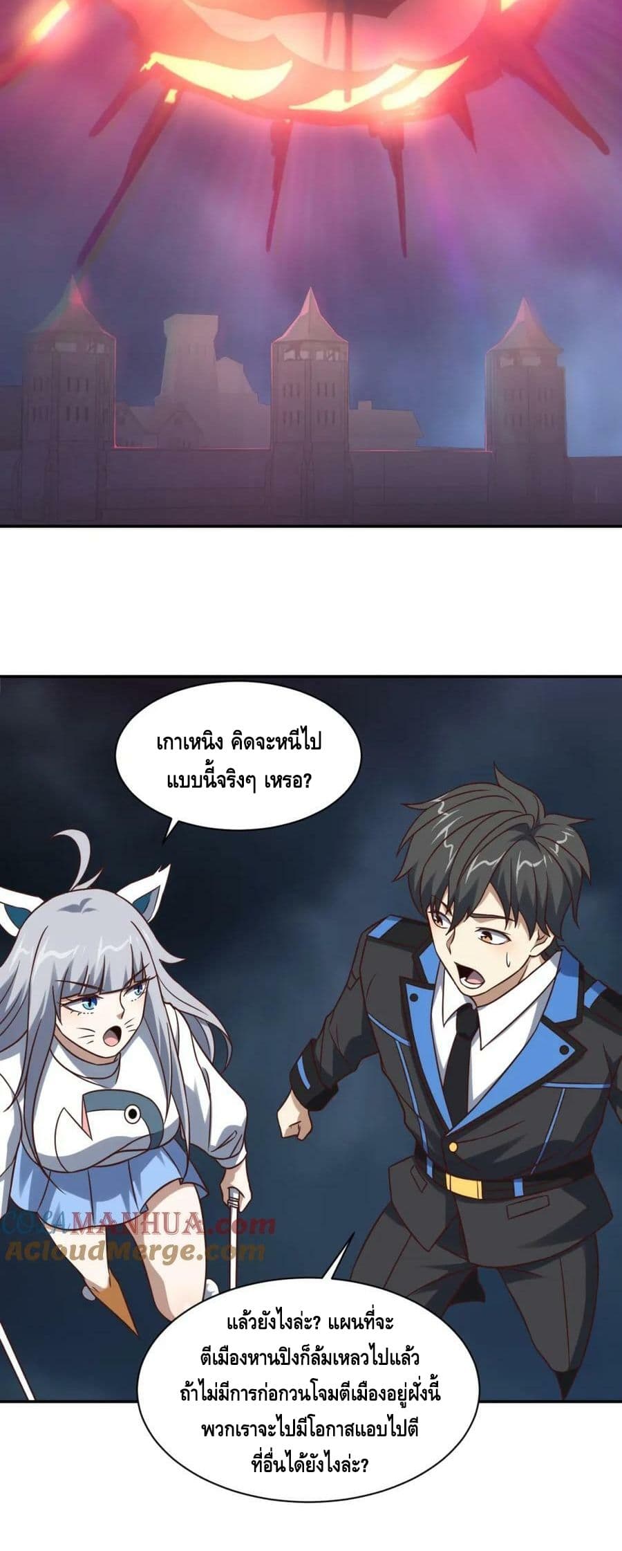 อ่านมังงะใหม่ ก่อนใคร สปีดมังงะ speed-manga.com