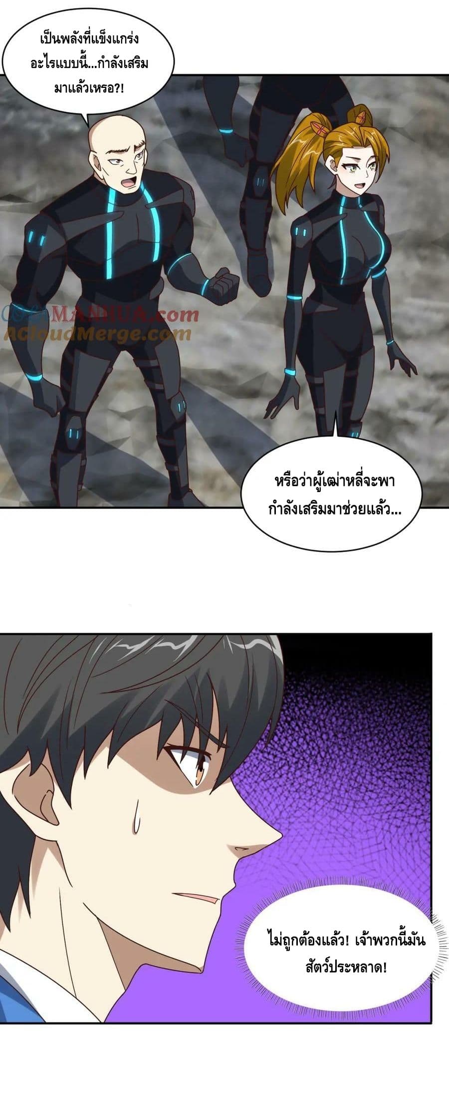 อ่านมังงะใหม่ ก่อนใคร สปีดมังงะ speed-manga.com