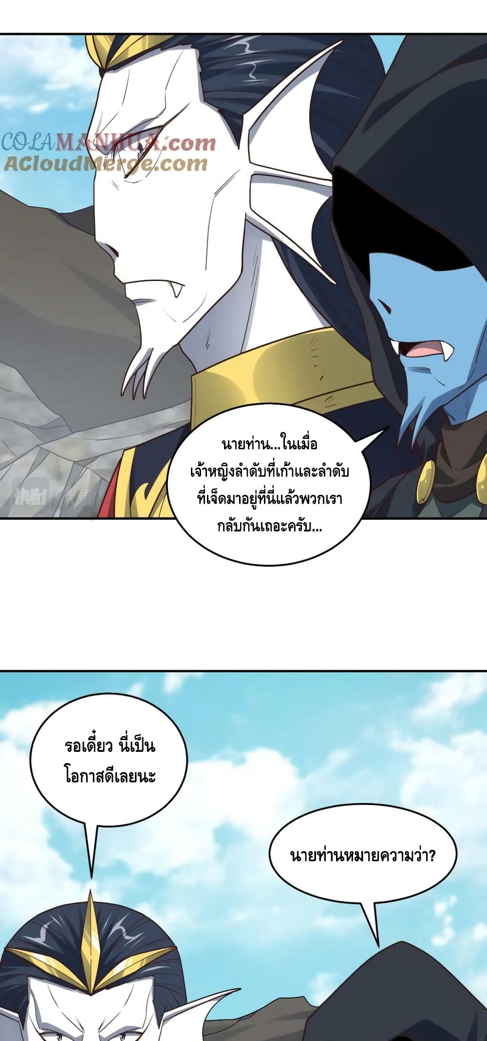 อ่านมังงะใหม่ ก่อนใคร สปีดมังงะ speed-manga.com