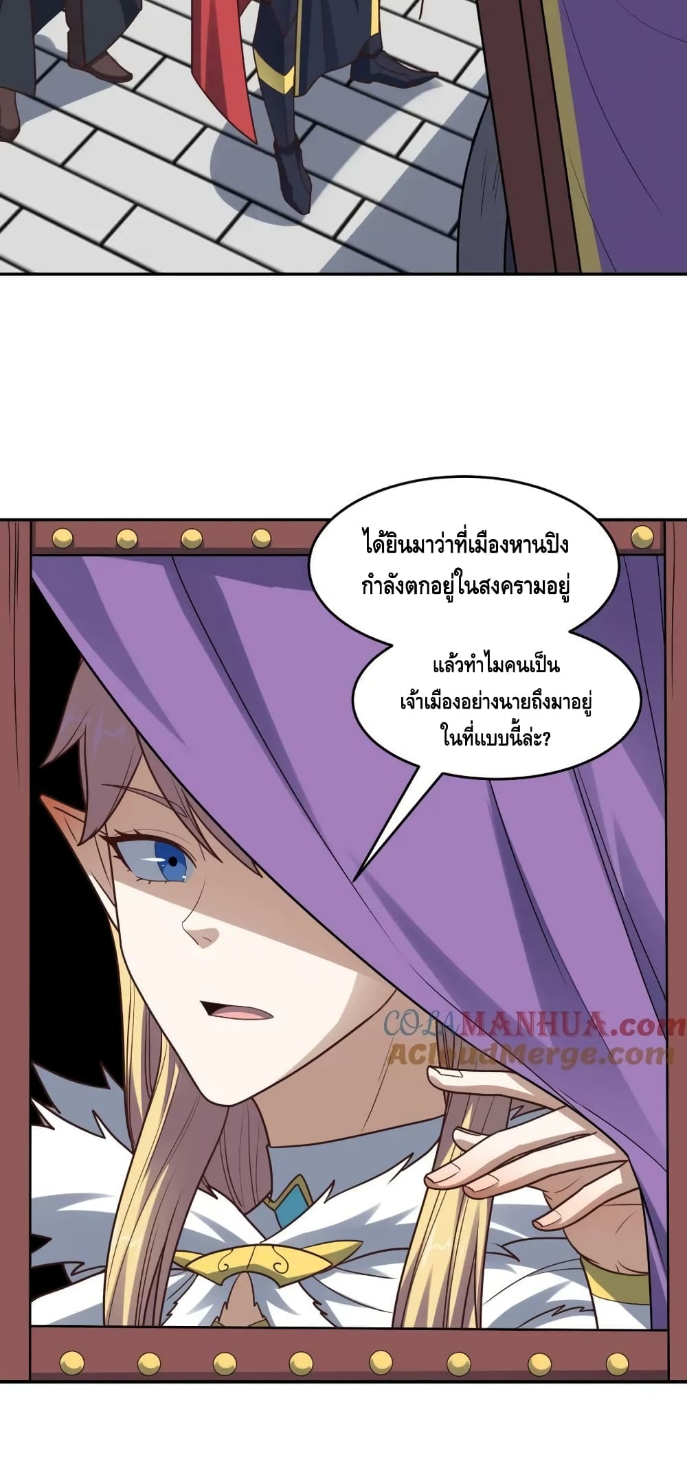 อ่านมังงะใหม่ ก่อนใคร สปีดมังงะ speed-manga.com