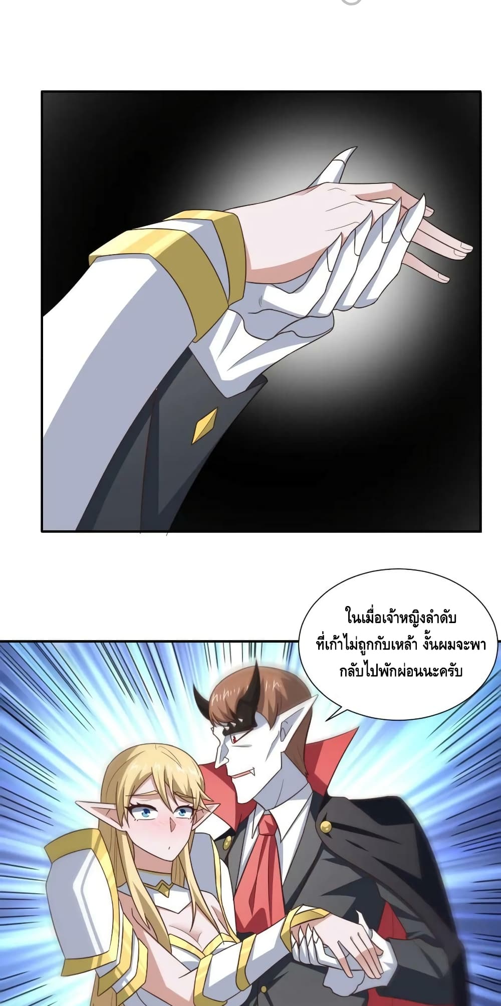 อ่านมังงะใหม่ ก่อนใคร สปีดมังงะ speed-manga.com