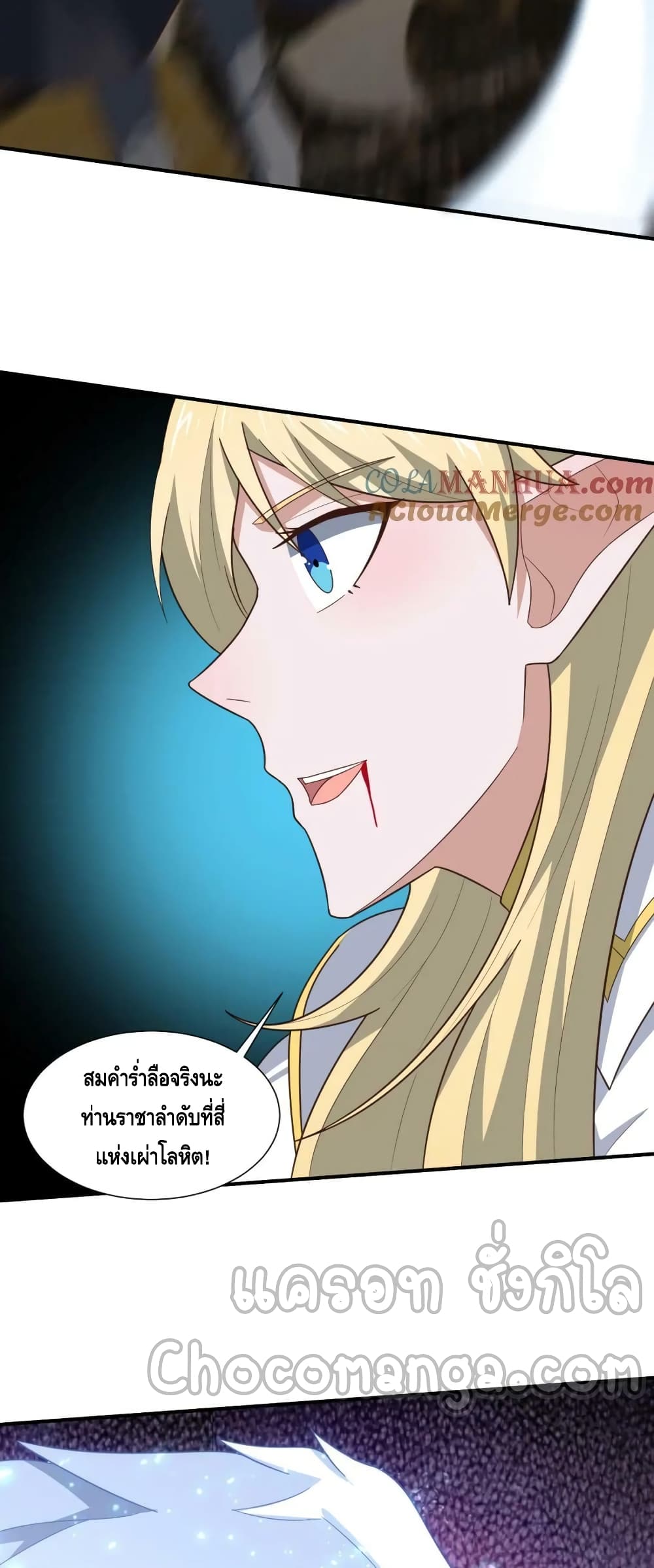 อ่านมังงะใหม่ ก่อนใคร สปีดมังงะ speed-manga.com