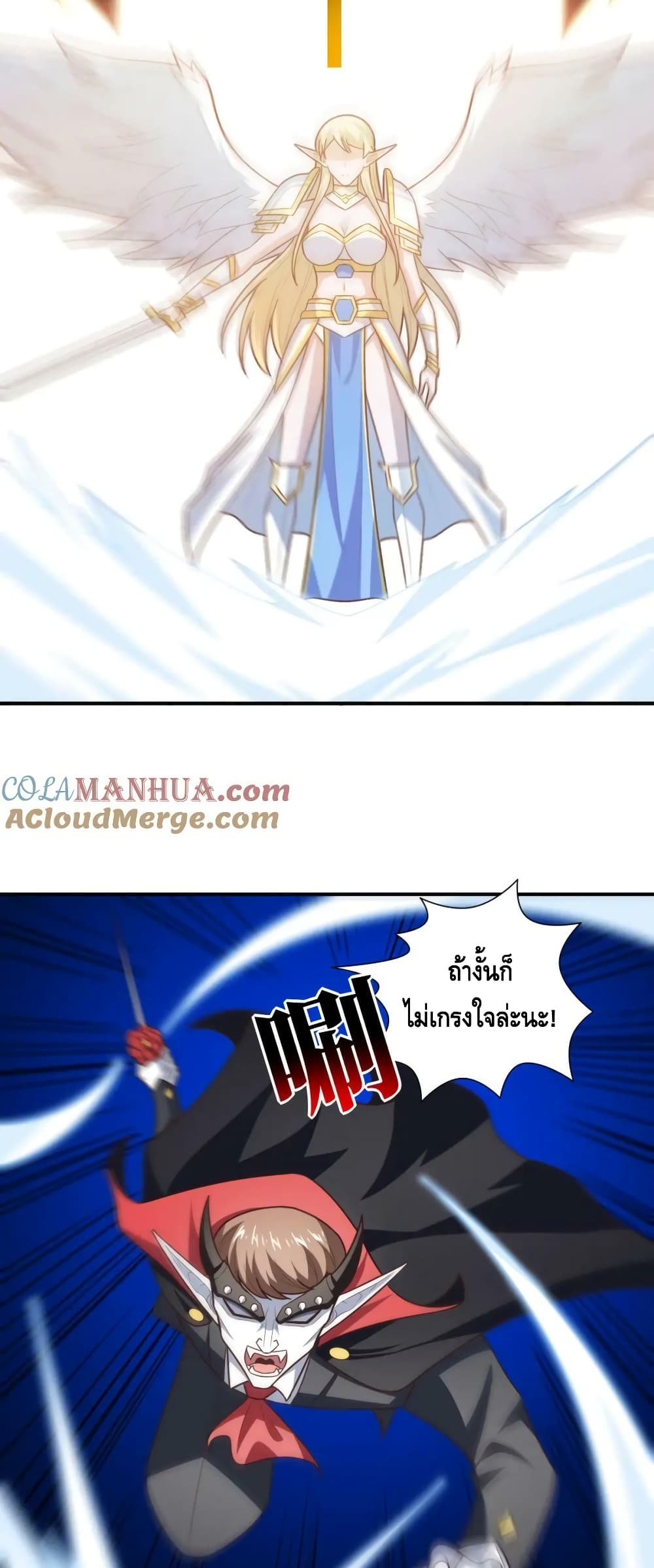 อ่านมังงะใหม่ ก่อนใคร สปีดมังงะ speed-manga.com