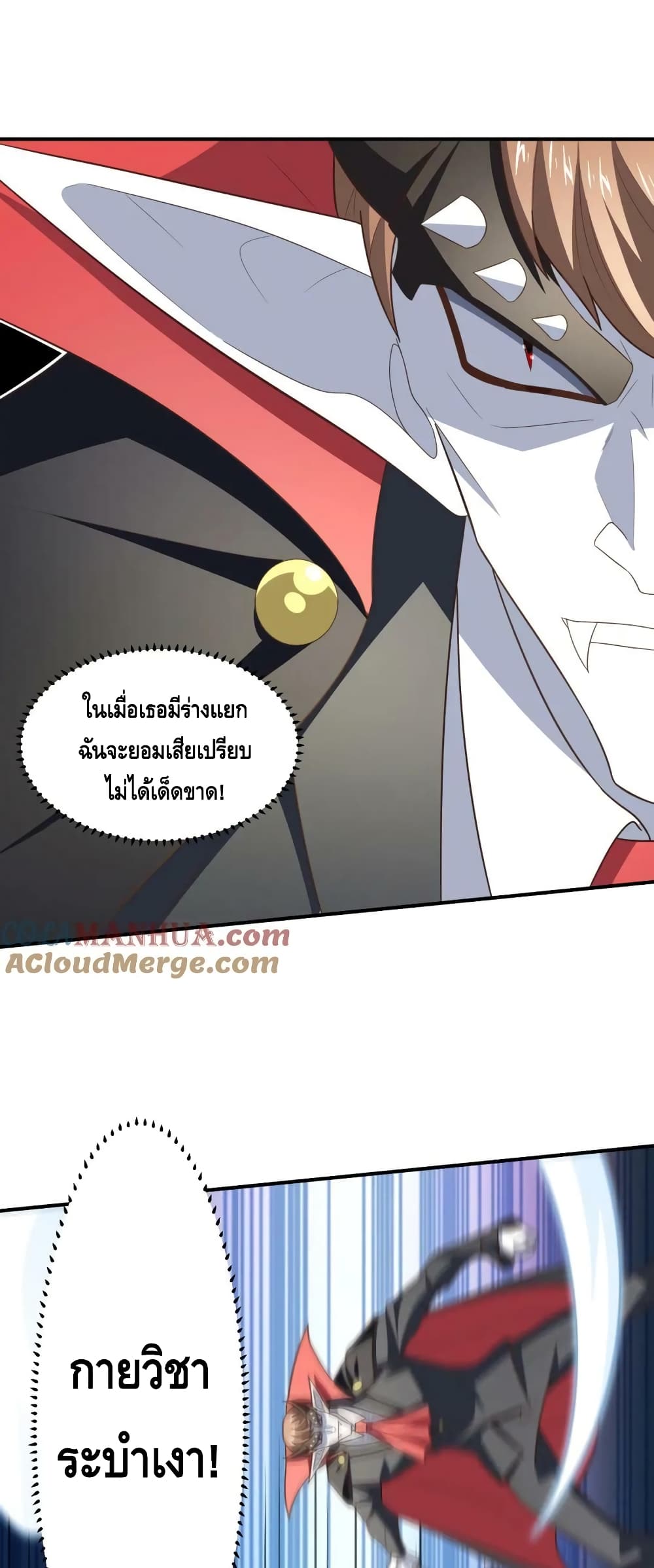 อ่านมังงะใหม่ ก่อนใคร สปีดมังงะ speed-manga.com