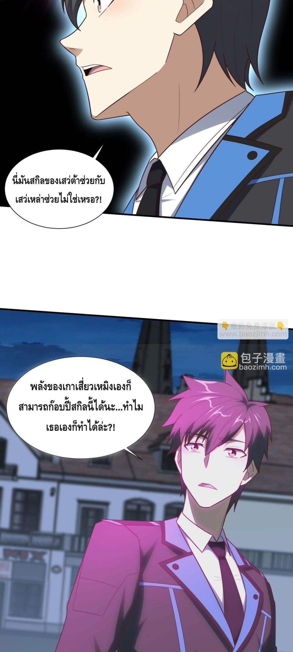 อ่านมังงะใหม่ ก่อนใคร สปีดมังงะ speed-manga.com