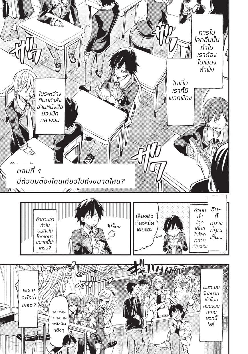 อ่านมังงะใหม่ ก่อนใคร สปีดมังงะ speed-manga.com