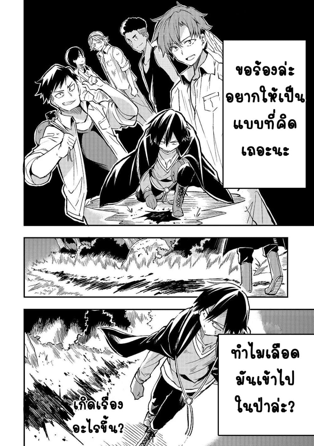 อ่านมังงะใหม่ ก่อนใคร สปีดมังงะ speed-manga.com