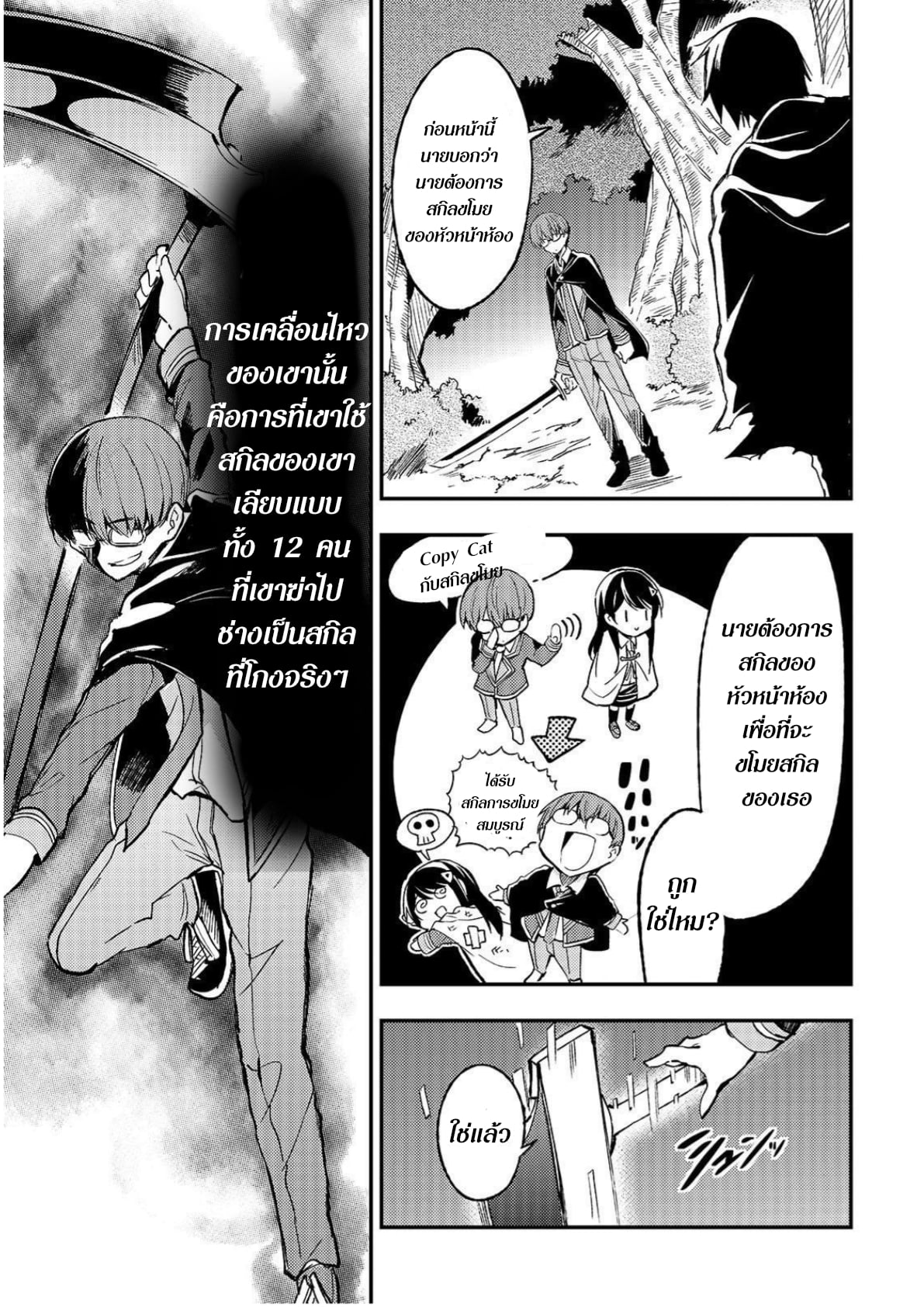 อ่านมังงะใหม่ ก่อนใคร สปีดมังงะ speed-manga.com