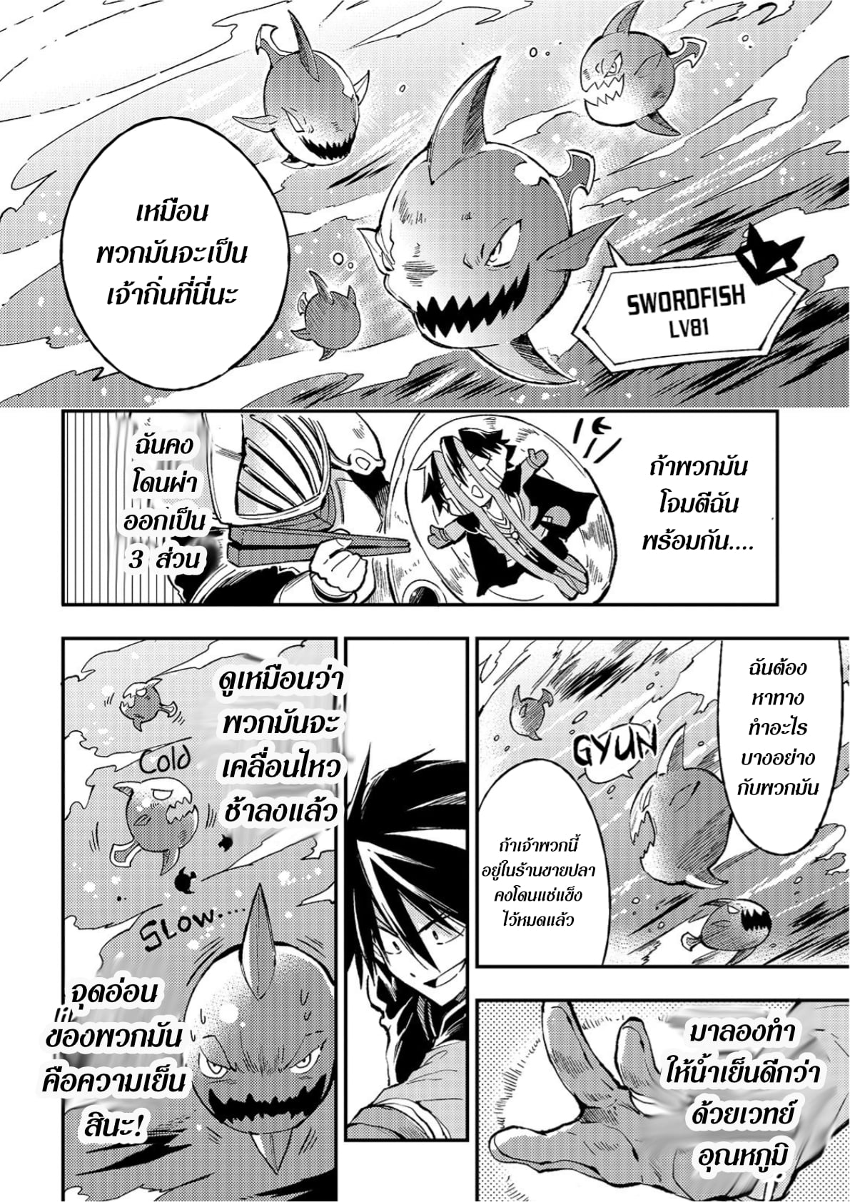 อ่านมังงะใหม่ ก่อนใคร สปีดมังงะ speed-manga.com