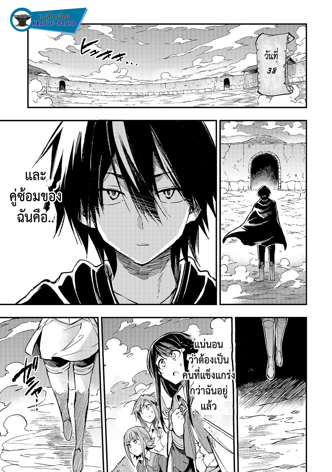 อ่านมังงะใหม่ ก่อนใคร สปีดมังงะ speed-manga.com