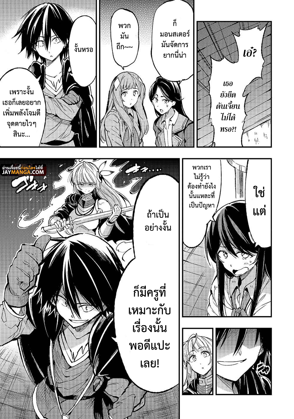 อ่านมังงะใหม่ ก่อนใคร สปีดมังงะ speed-manga.com