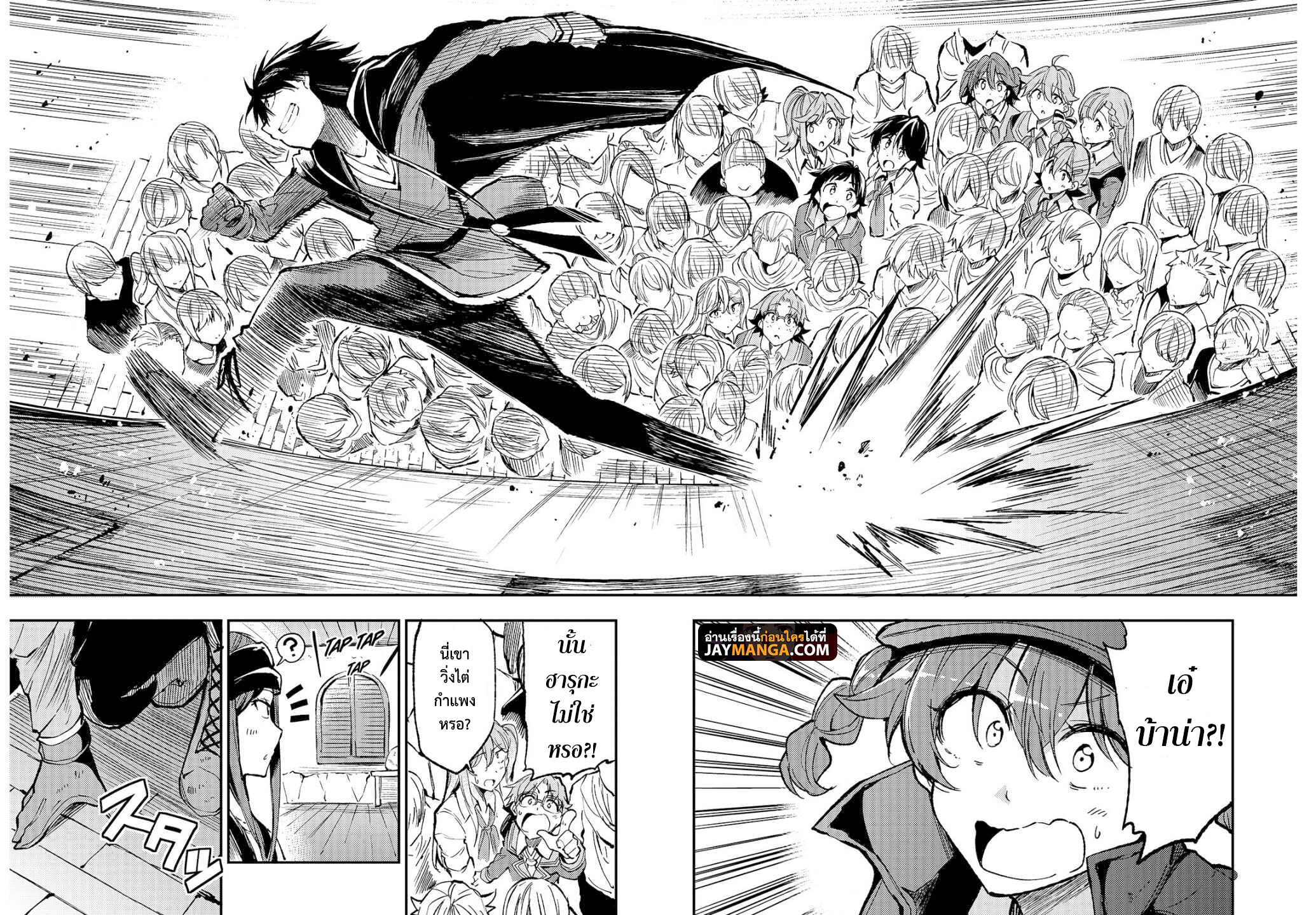 อ่านมังงะใหม่ ก่อนใคร สปีดมังงะ speed-manga.com