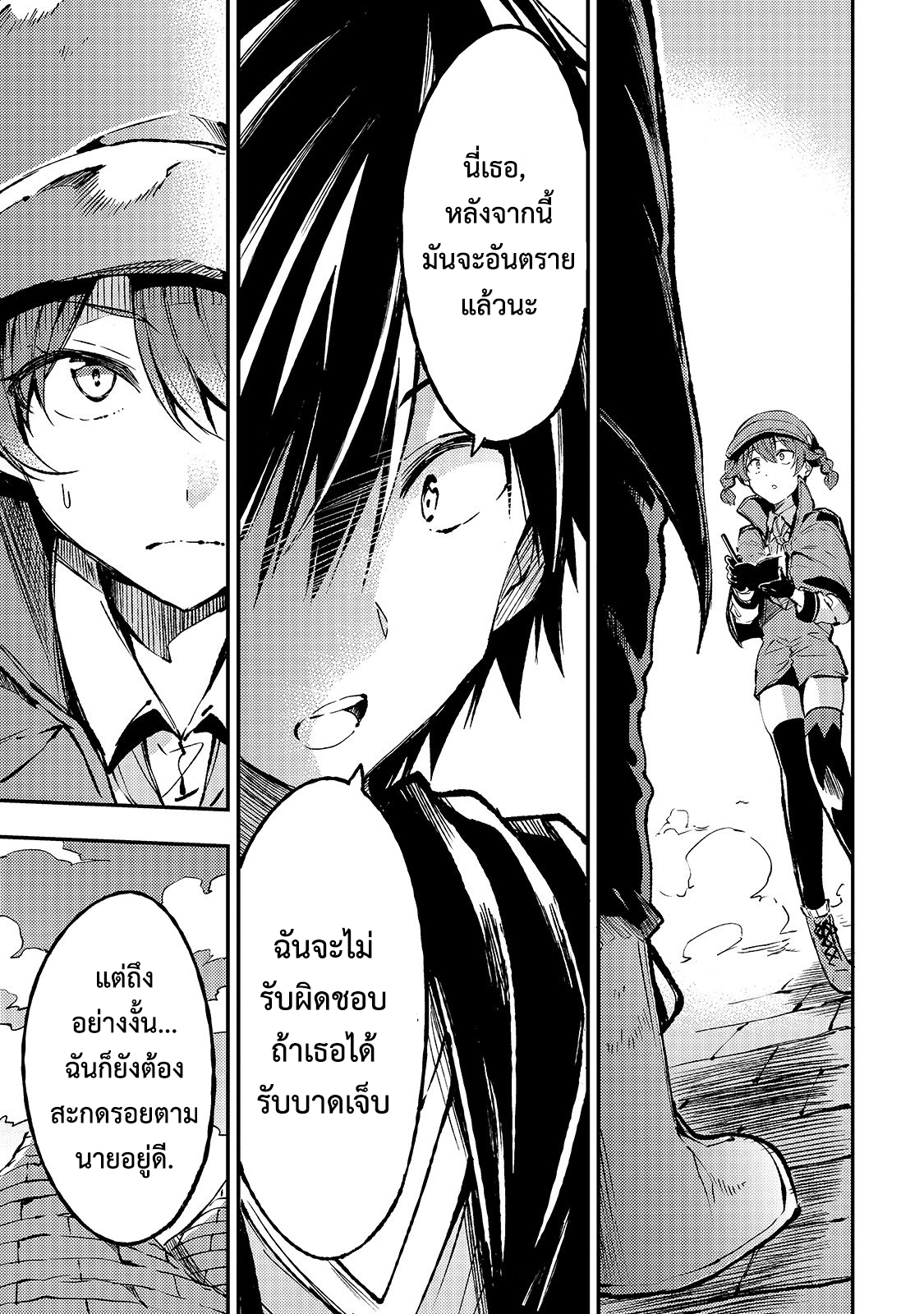 อ่านมังงะใหม่ ก่อนใคร สปีดมังงะ speed-manga.com