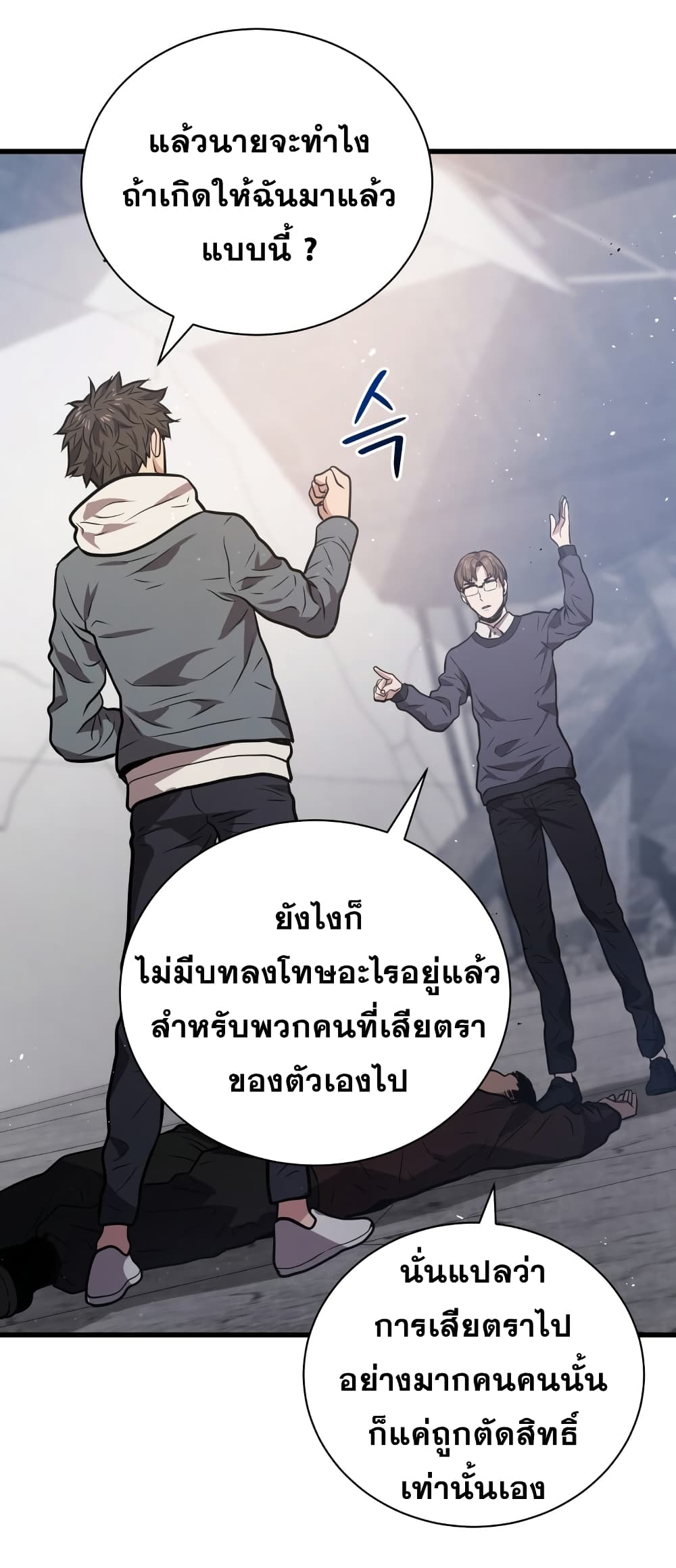 อ่านมังงะใหม่ ก่อนใคร สปีดมังงะ speed-manga.com