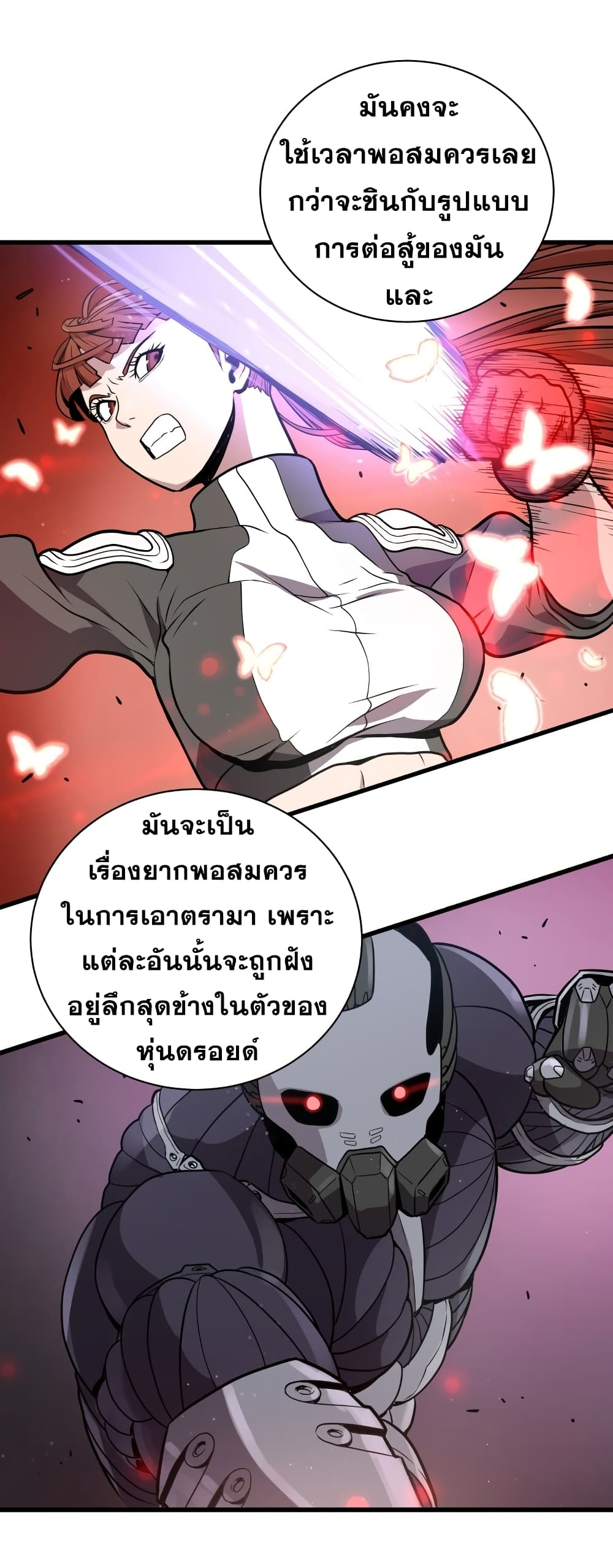 อ่านมังงะใหม่ ก่อนใคร สปีดมังงะ speed-manga.com