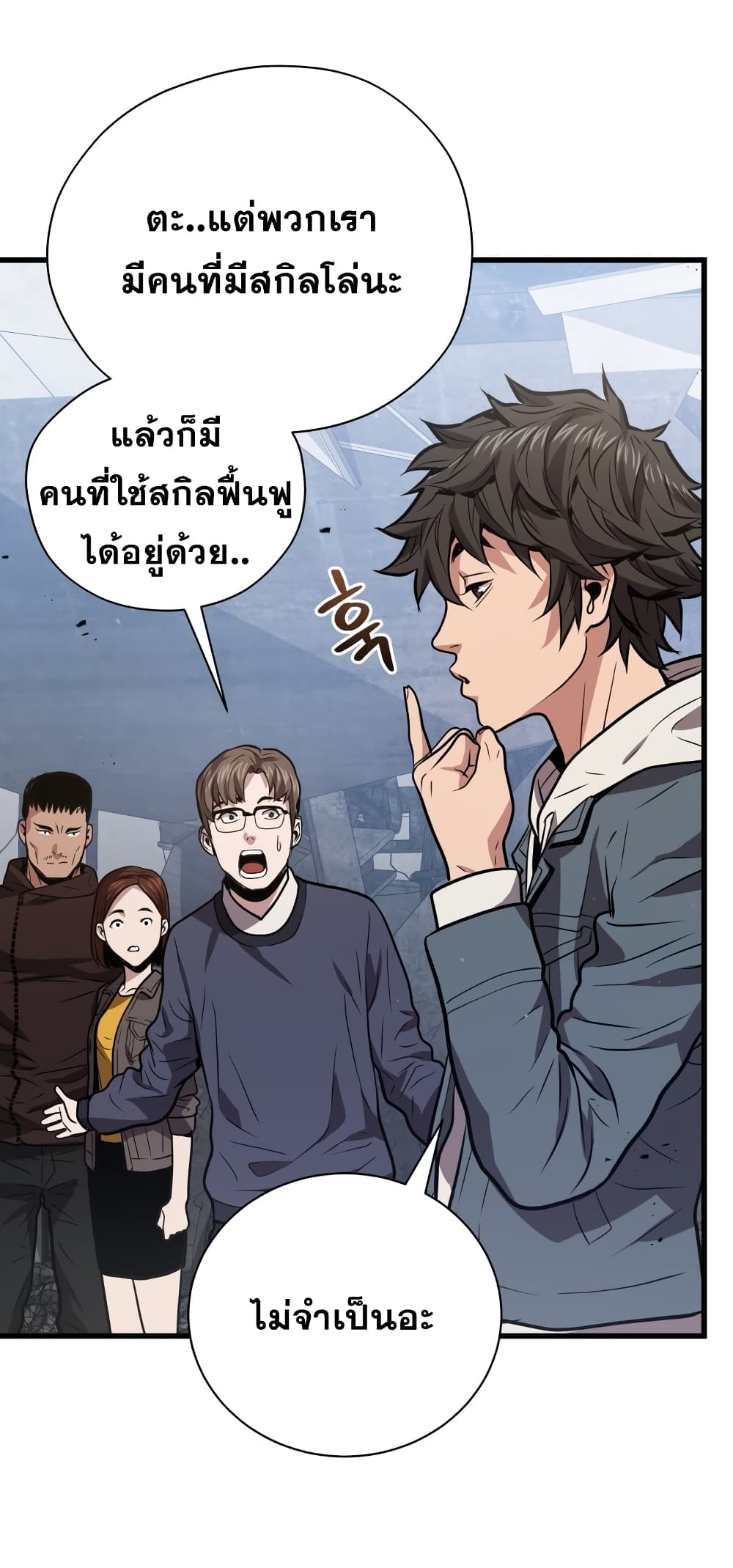 อ่านมังงะใหม่ ก่อนใคร สปีดมังงะ speed-manga.com