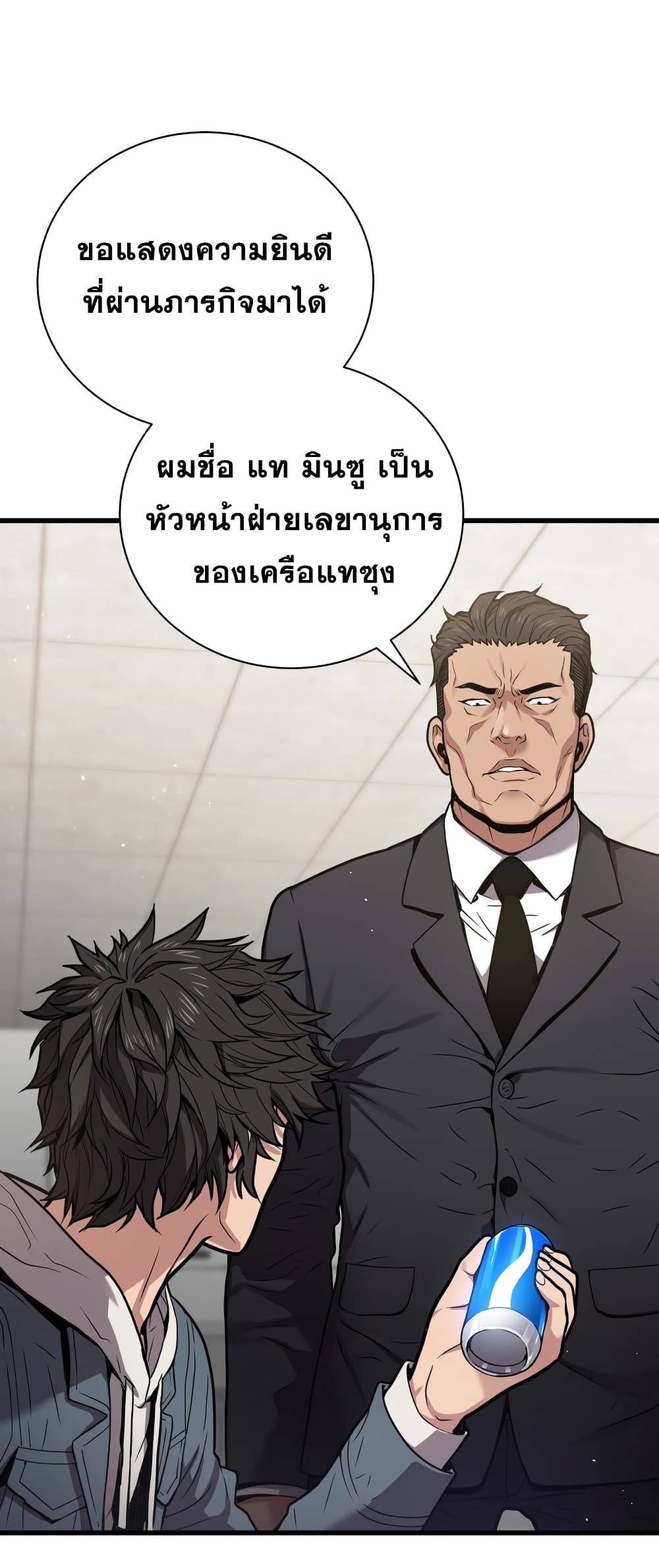 อ่านมังงะใหม่ ก่อนใคร สปีดมังงะ speed-manga.com