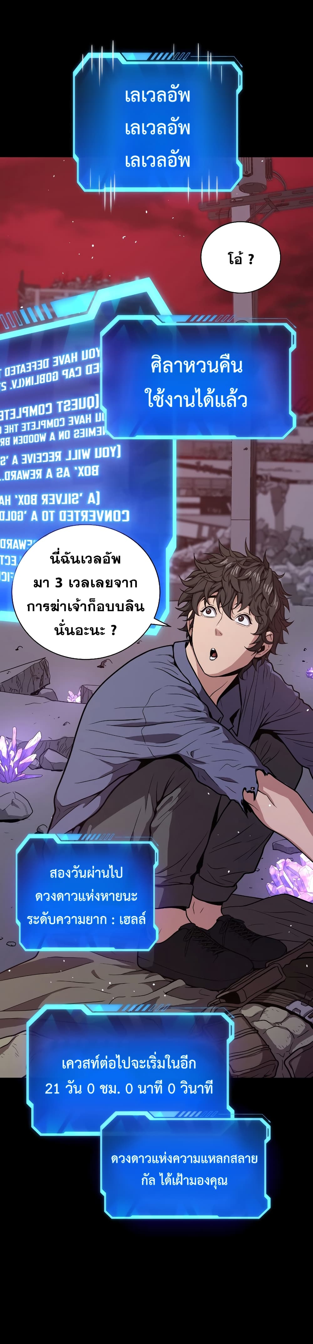 อ่านมังงะใหม่ ก่อนใคร สปีดมังงะ speed-manga.com