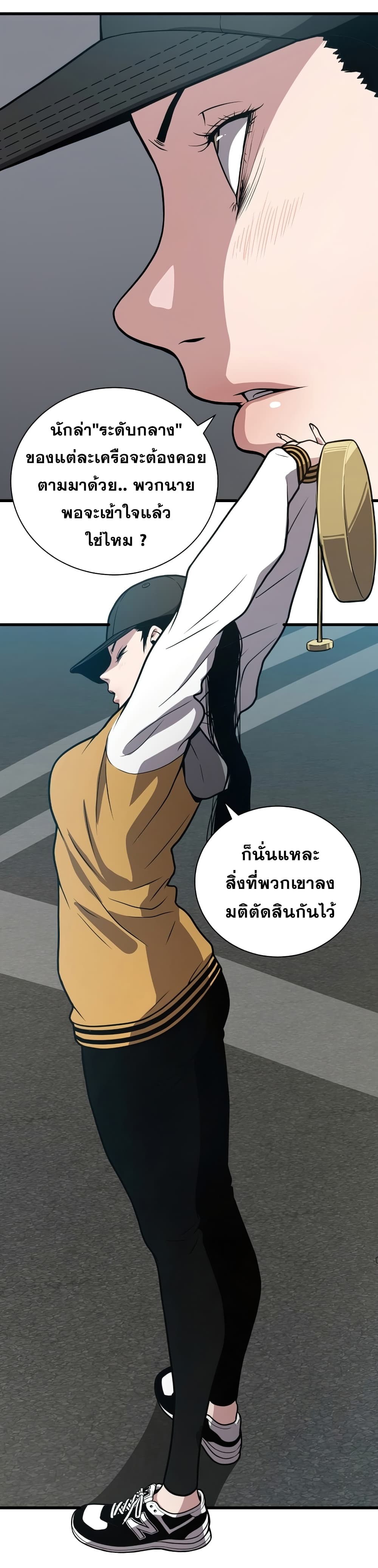 อ่านมังงะใหม่ ก่อนใคร สปีดมังงะ speed-manga.com