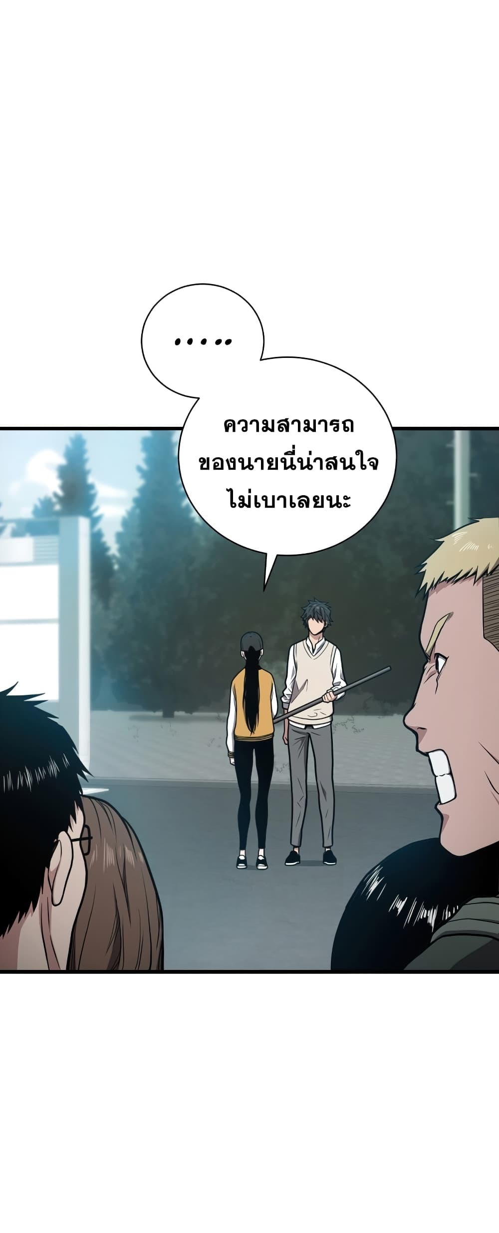 อ่านมังงะใหม่ ก่อนใคร สปีดมังงะ speed-manga.com