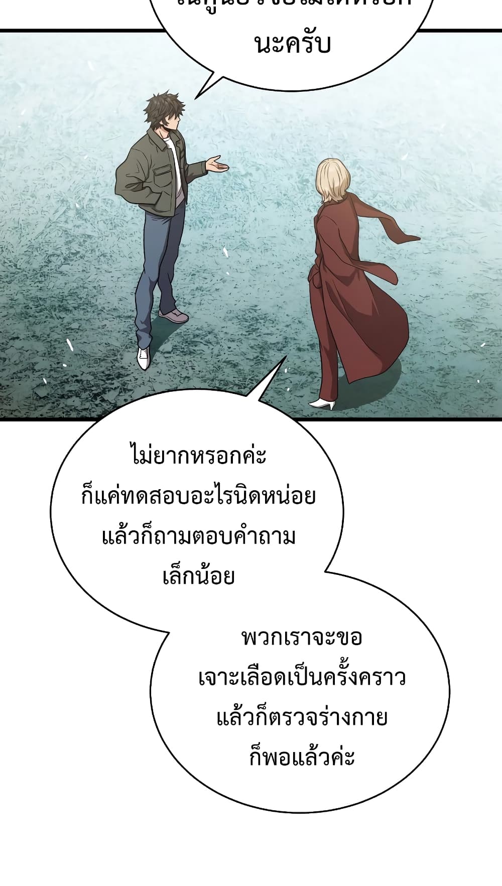 อ่านมังงะใหม่ ก่อนใคร สปีดมังงะ speed-manga.com