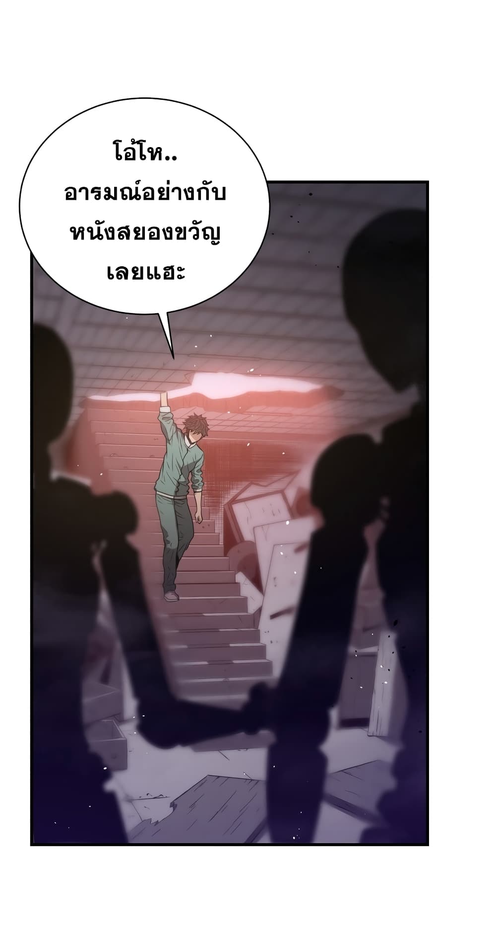 อ่านมังงะใหม่ ก่อนใคร สปีดมังงะ speed-manga.com