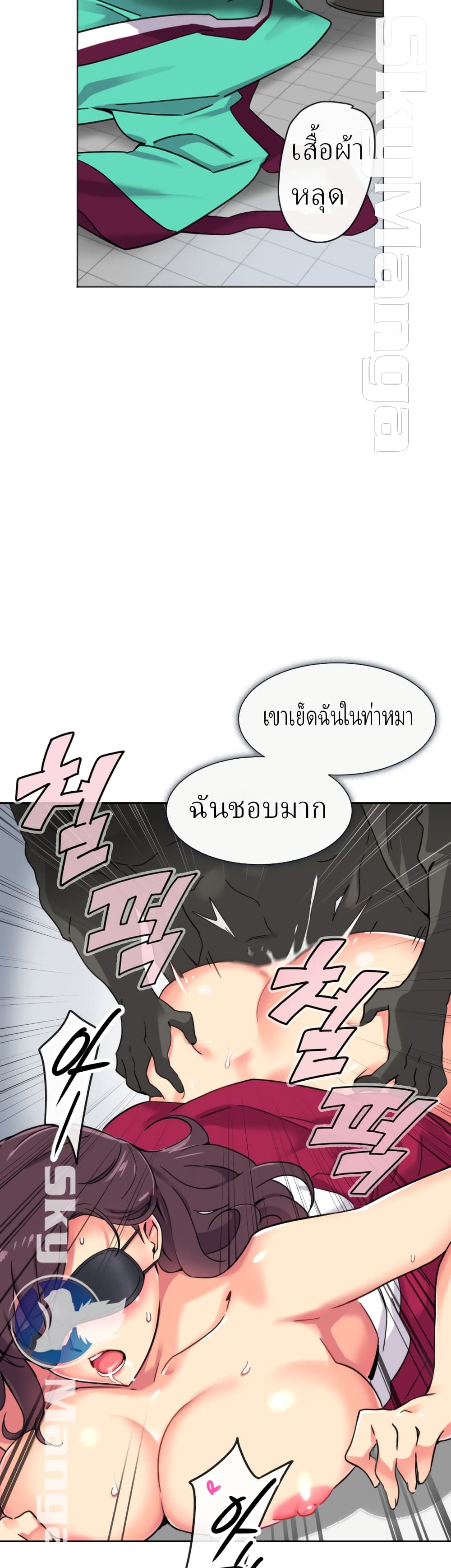 อ่านมังงะใหม่ ก่อนใคร สปีดมังงะ speed-manga.com