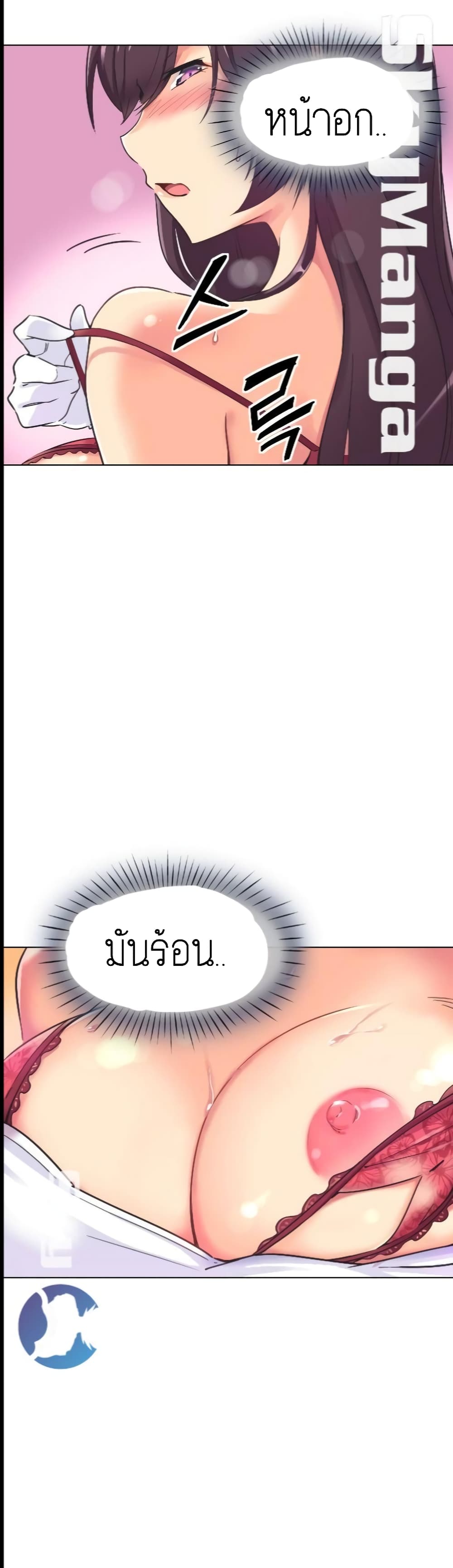 อ่านมังงะใหม่ ก่อนใคร สปีดมังงะ speed-manga.com