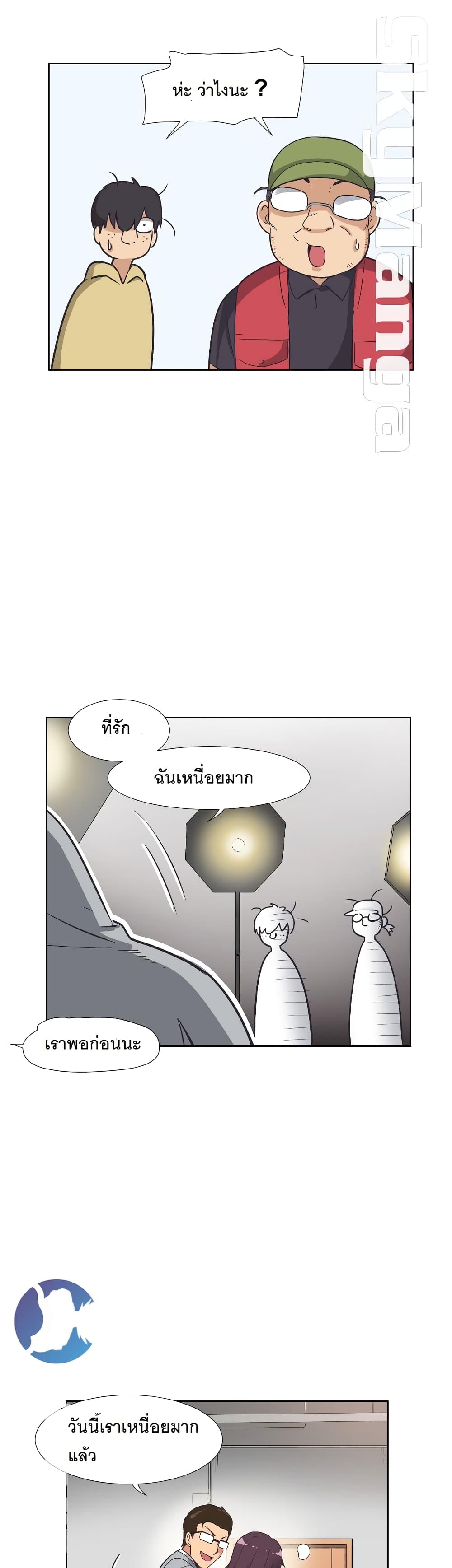 อ่านมังงะใหม่ ก่อนใคร สปีดมังงะ speed-manga.com