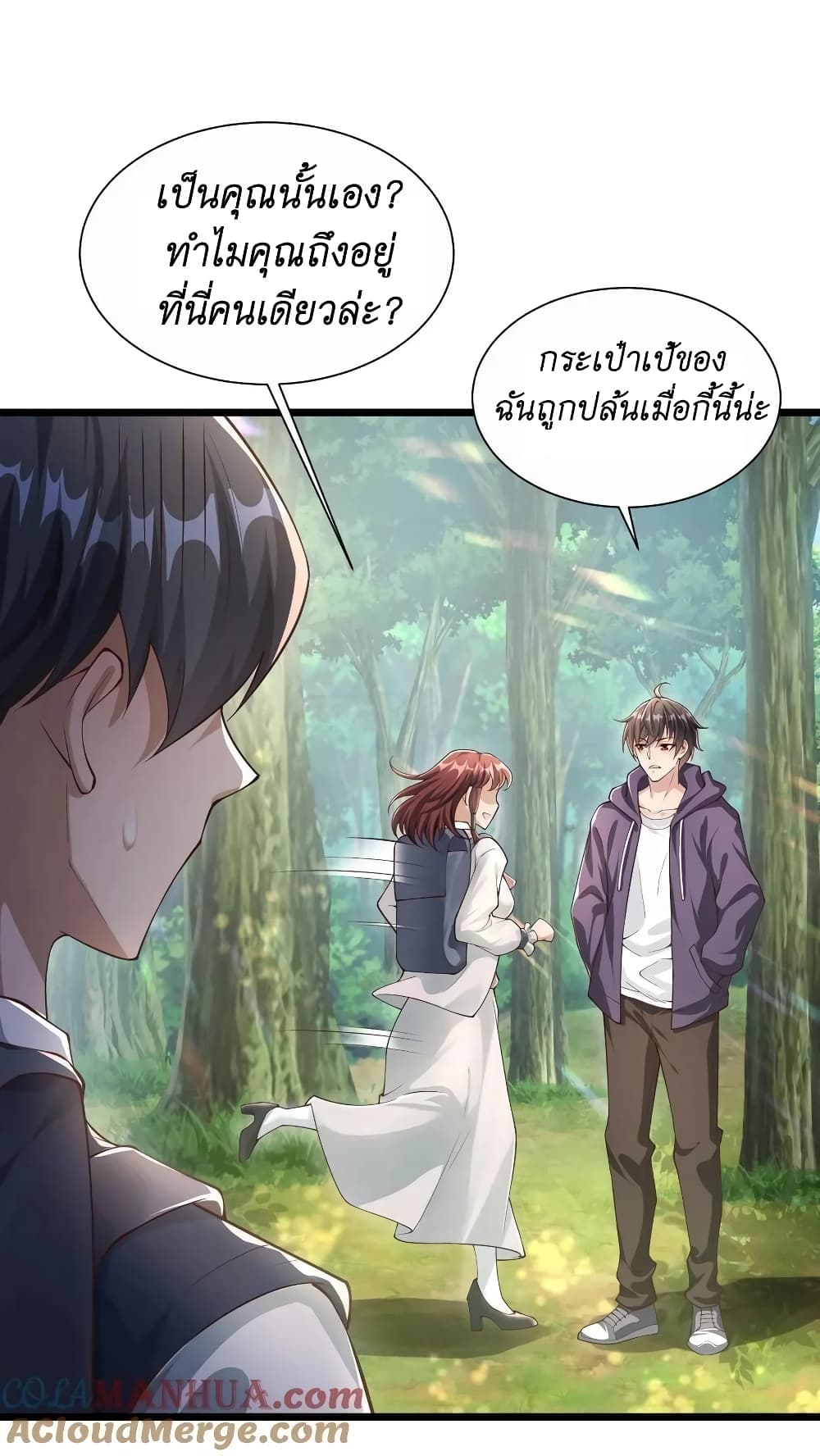 อ่านมังงะใหม่ ก่อนใคร สปีดมังงะ speed-manga.com