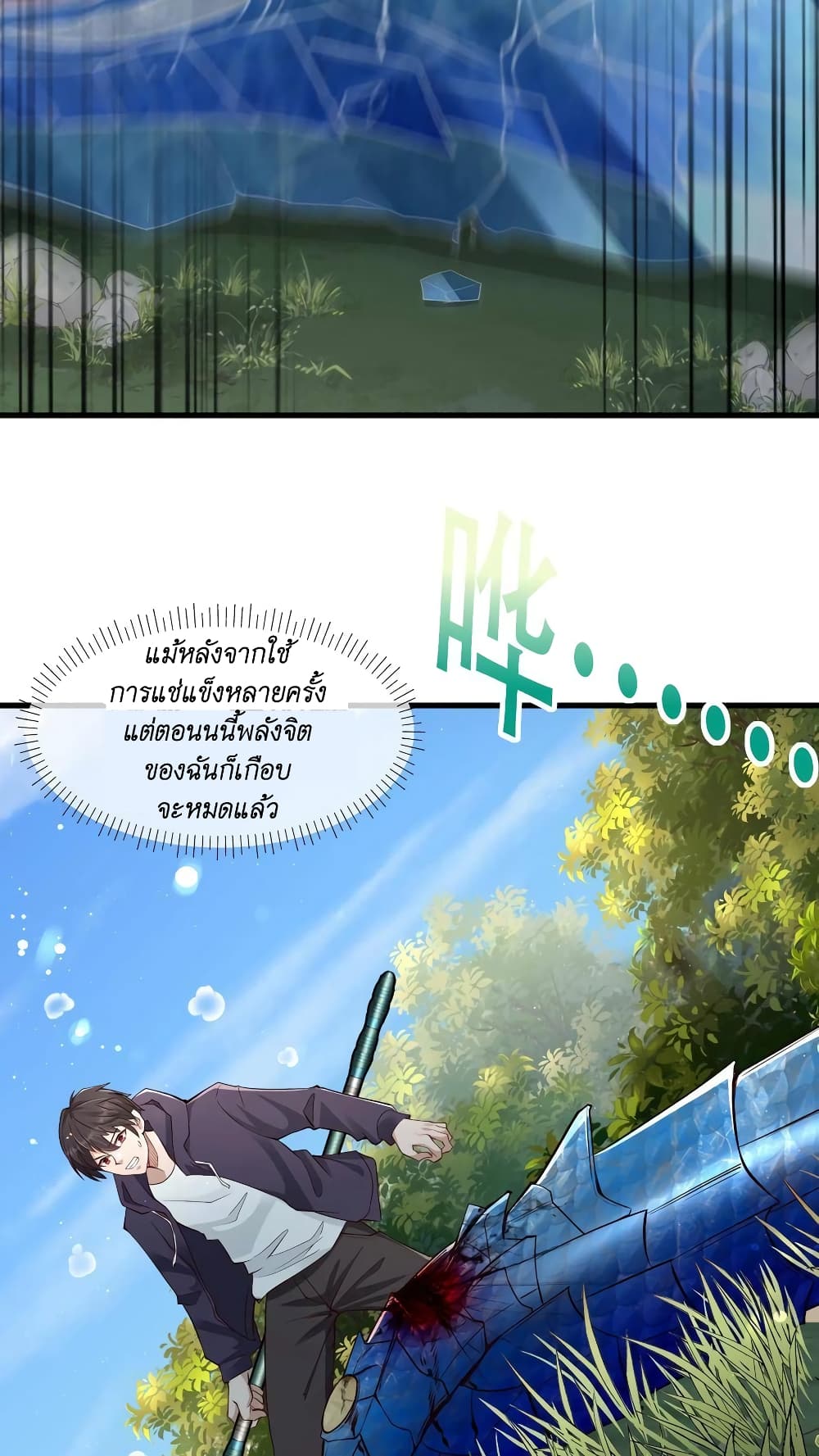 อ่านมังงะใหม่ ก่อนใคร สปีดมังงะ speed-manga.com