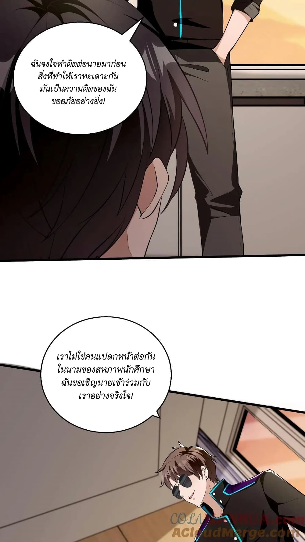 อ่านมังงะใหม่ ก่อนใคร สปีดมังงะ speed-manga.com