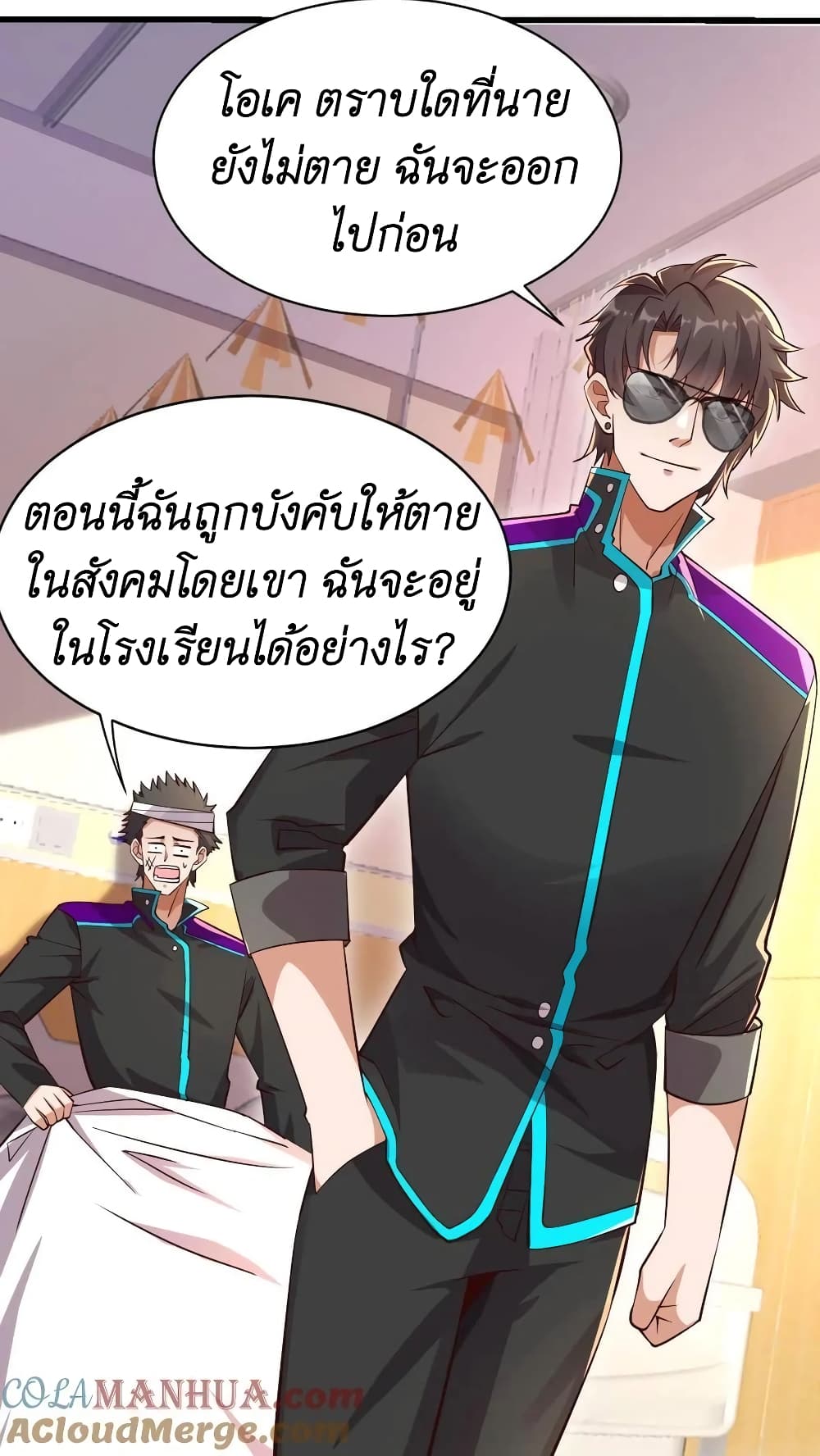 อ่านมังงะใหม่ ก่อนใคร สปีดมังงะ speed-manga.com