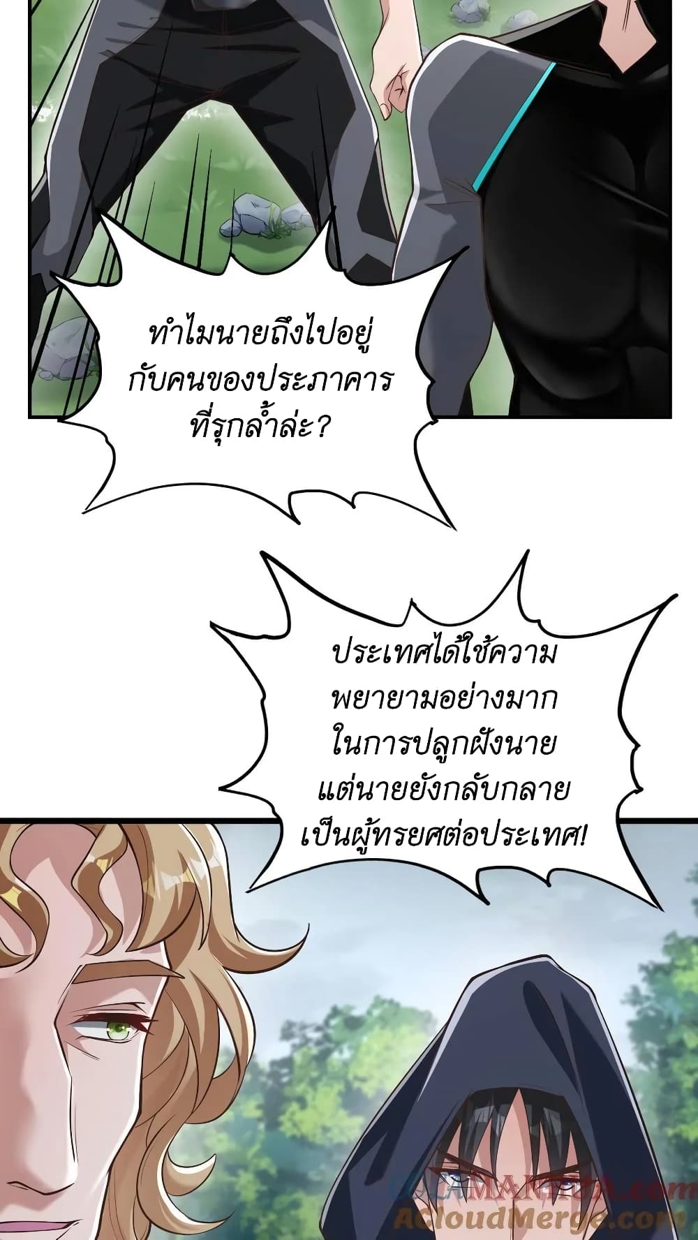 อ่านมังงะใหม่ ก่อนใคร สปีดมังงะ speed-manga.com