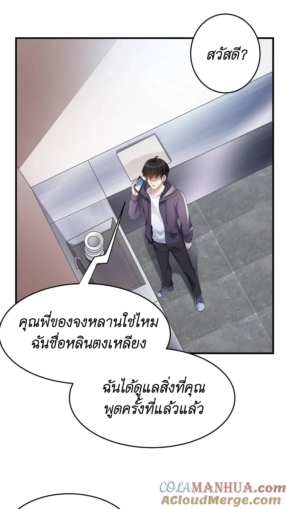 อ่านมังงะใหม่ ก่อนใคร สปีดมังงะ speed-manga.com