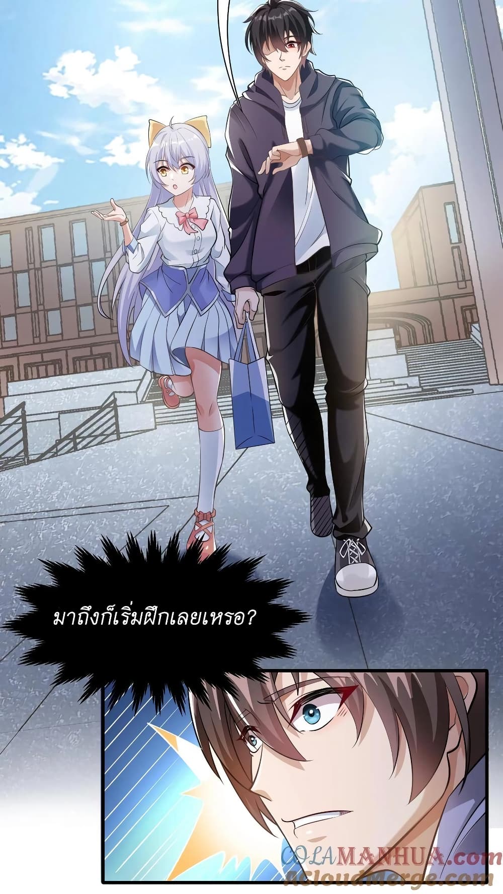 อ่านมังงะใหม่ ก่อนใคร สปีดมังงะ speed-manga.com