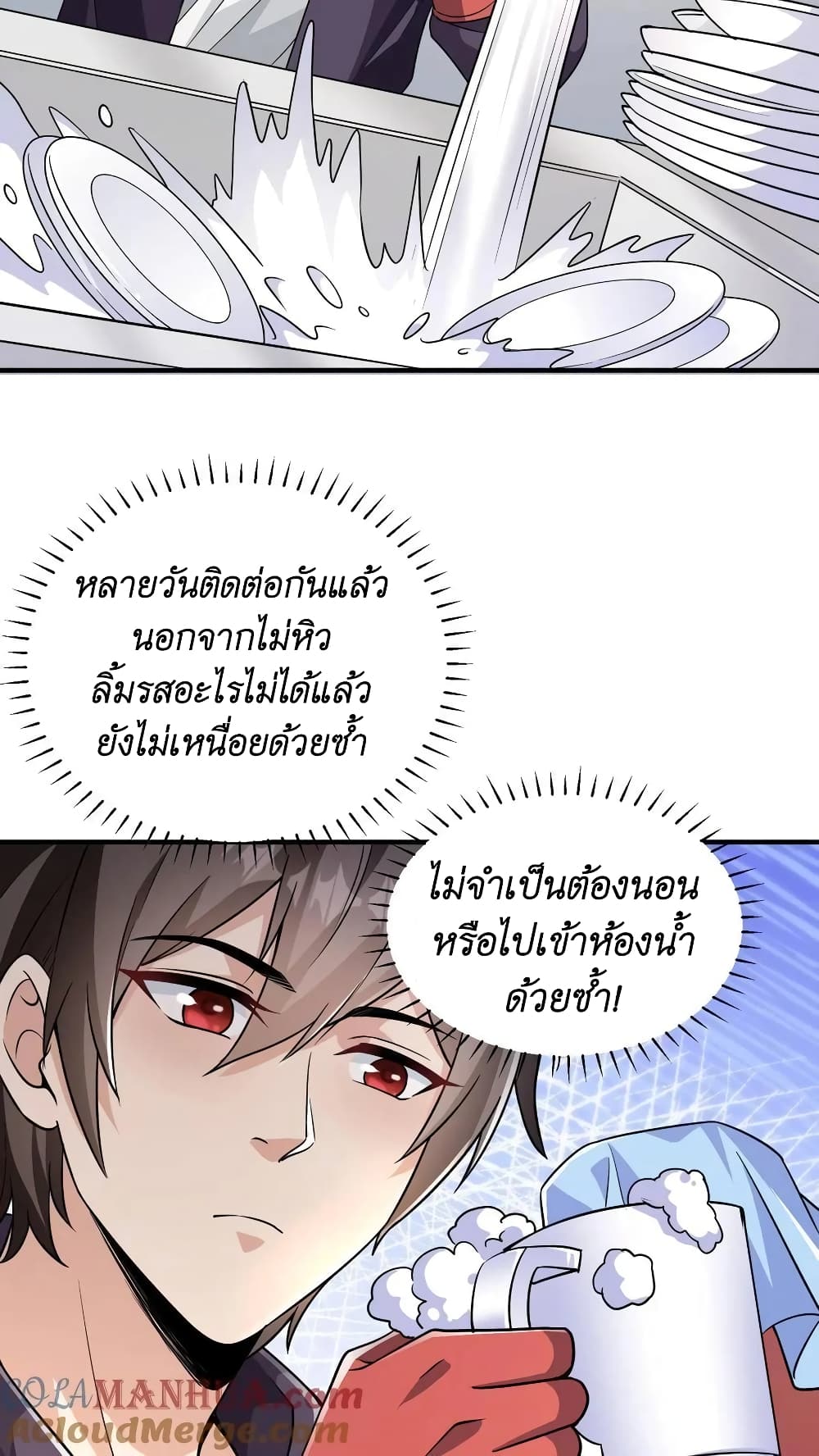 อ่านมังงะใหม่ ก่อนใคร สปีดมังงะ speed-manga.com